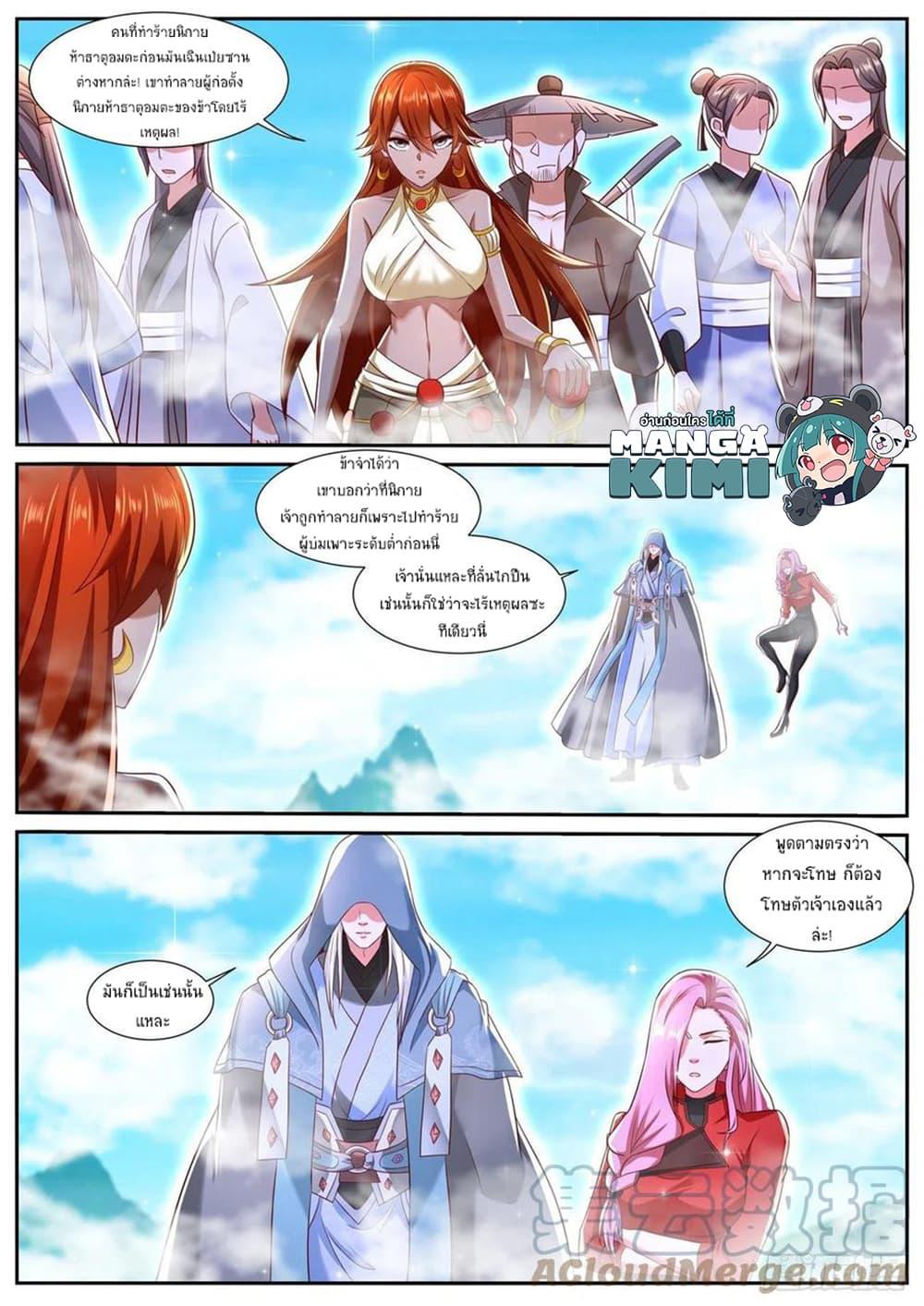 Manga-lc-com อ่านมังงะ อ่านการ์ตูน ออนไลน์ ฟรี Rebirth Of the Urban Immortal Cultivator ตอนที่ 1 2 3 4 5 6 7 8 9 10 11 12 13 14 ฟรี ไม่มีโฆษณา Manga-lc - อ่าน มังงะ อ่าน การ์ตูน ออนไลน์ อ่านมังงะ ฟรี