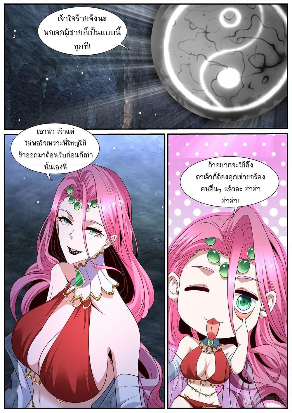 Manga-lc-com อ่านมังงะ อ่านการ์ตูน ออนไลน์ ฟรี Rebirth Of the Urban Immortal Cultivator ตอนที่ 1 2 3 4 5 6 7 8 9 10 11 12 13 14 ฟรี ไม่มีโฆษณา Manga-lc - อ่าน มังงะ อ่าน การ์ตูน ออนไลน์ อ่านมังงะ ฟรี