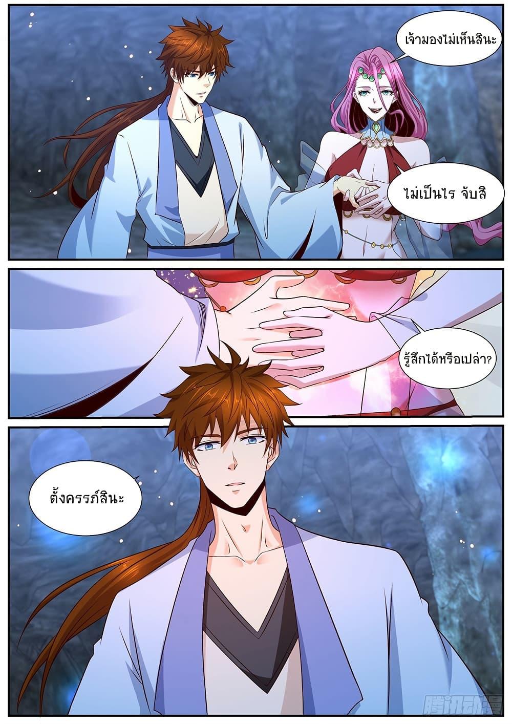 Manga-lc-com อ่านมังงะ อ่านการ์ตูน ออนไลน์ ฟรี Rebirth Of the Urban Immortal Cultivator ตอนที่ 1 2 3 4 5 6 7 8 9 10 11 12 13 14 ฟรี ไม่มีโฆษณา Manga-lc - อ่าน มังงะ อ่าน การ์ตูน ออนไลน์ อ่านมังงะ ฟรี