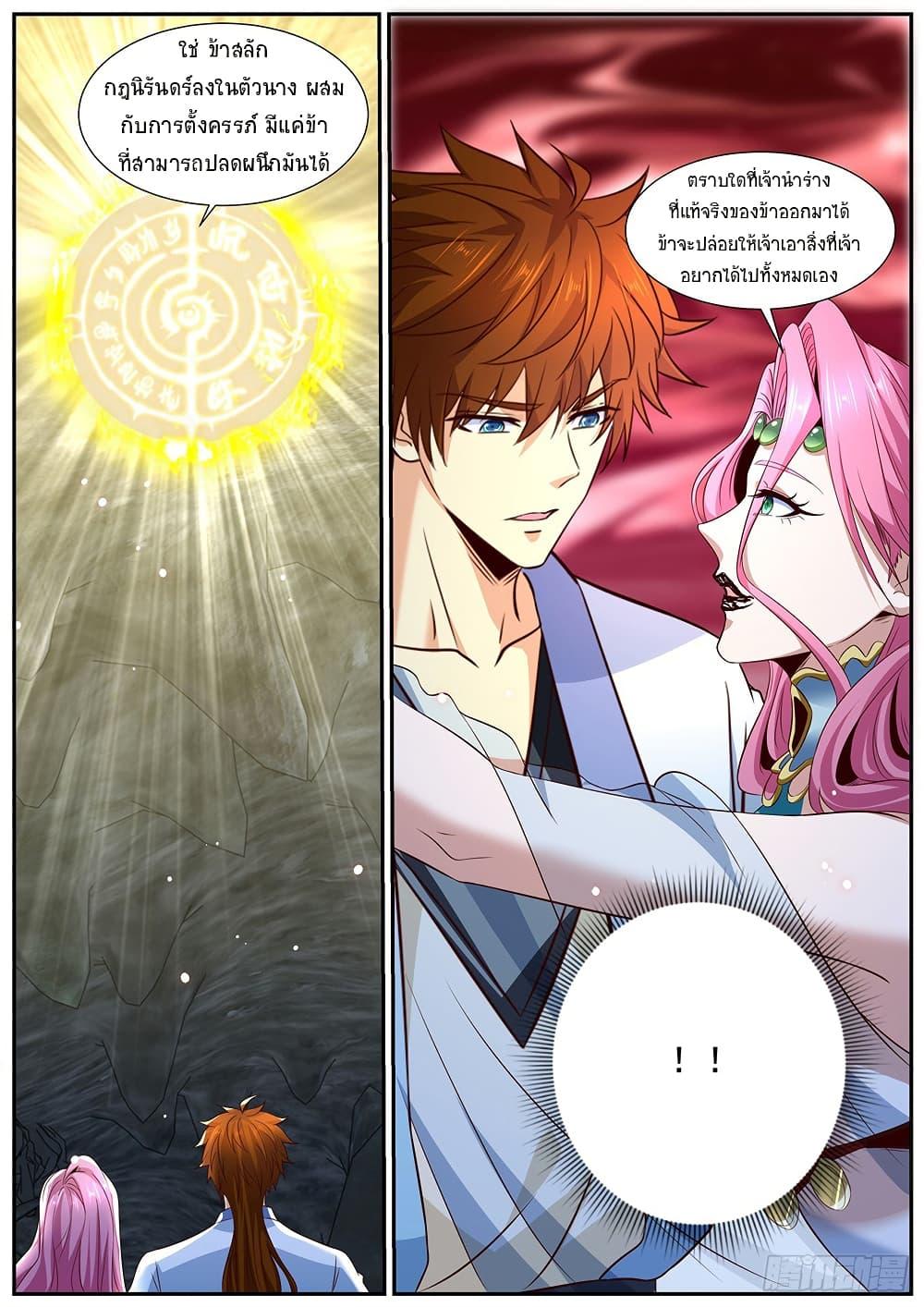 Manga-lc-com อ่านมังงะ อ่านการ์ตูน ออนไลน์ ฟรี Rebirth Of the Urban Immortal Cultivator ตอนที่ 1 2 3 4 5 6 7 8 9 10 11 12 13 14 ฟรี ไม่มีโฆษณา Manga-lc - อ่าน มังงะ อ่าน การ์ตูน ออนไลน์ อ่านมังงะ ฟรี