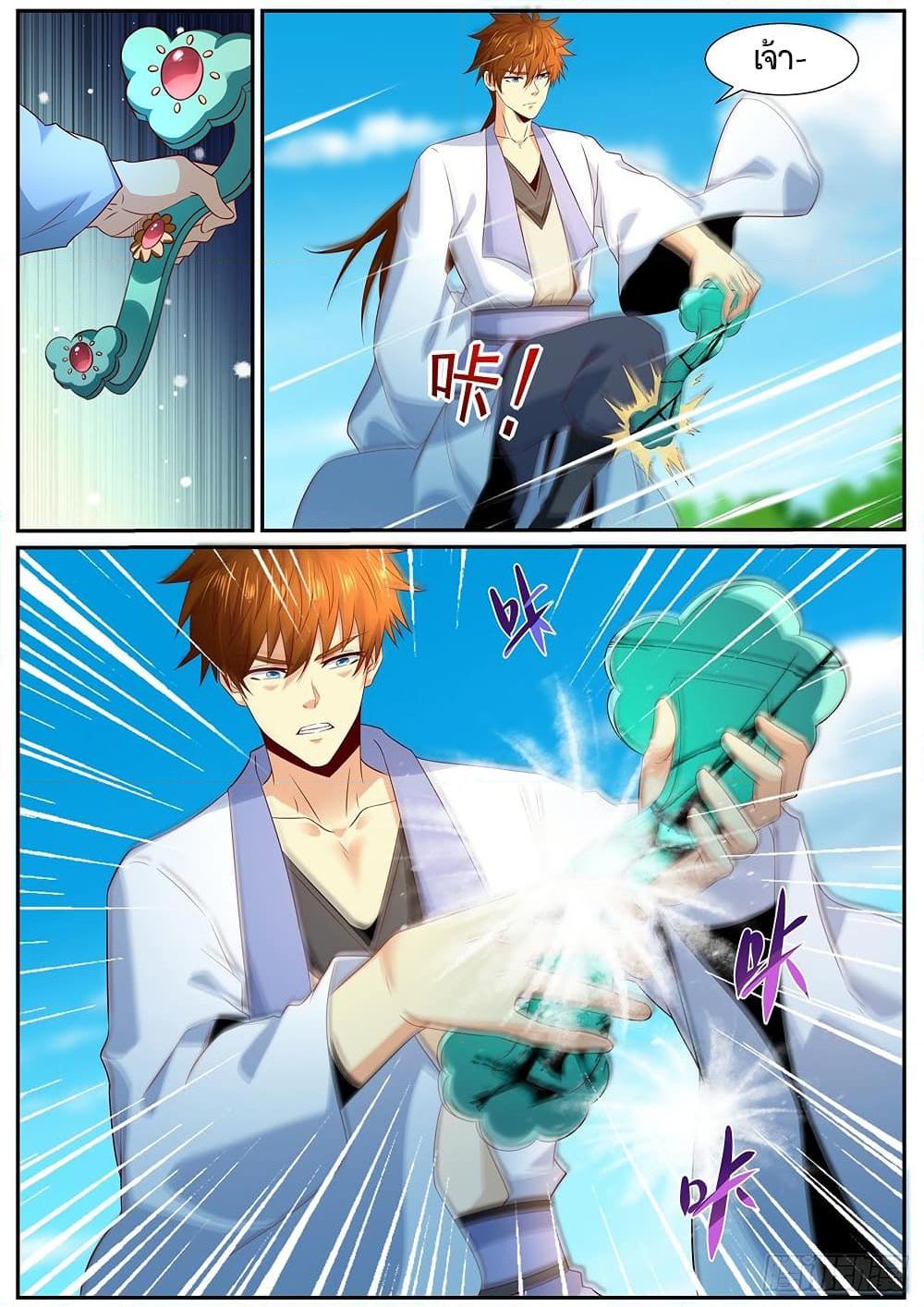 Manga-lc-com อ่านมังงะ อ่านการ์ตูน ออนไลน์ ฟรี Rebirth Of the Urban Immortal Cultivator ตอนที่ 1 2 3 4 5 6 7 8 9 10 11 12 13 14 ฟรี ไม่มีโฆษณา Manga-lc - อ่าน มังงะ อ่าน การ์ตูน ออนไลน์ อ่านมังงะ ฟรี