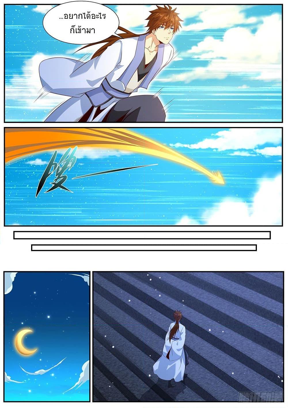 Manga-lc-com อ่านมังงะ อ่านการ์ตูน ออนไลน์ ฟรี Rebirth Of the Urban Immortal Cultivator ตอนที่ 1 2 3 4 5 6 7 8 9 10 11 12 13 14 ฟรี ไม่มีโฆษณา Manga-lc - อ่าน มังงะ อ่าน การ์ตูน ออนไลน์ อ่านมังงะ ฟรี