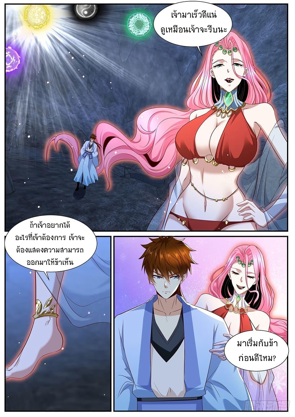 Manga-lc-com อ่านมังงะ อ่านการ์ตูน ออนไลน์ ฟรี Rebirth Of the Urban Immortal Cultivator ตอนที่ 1 2 3 4 5 6 7 8 9 10 11 12 13 14 ฟรี ไม่มีโฆษณา Manga-lc - อ่าน มังงะ อ่าน การ์ตูน ออนไลน์ อ่านมังงะ ฟรี