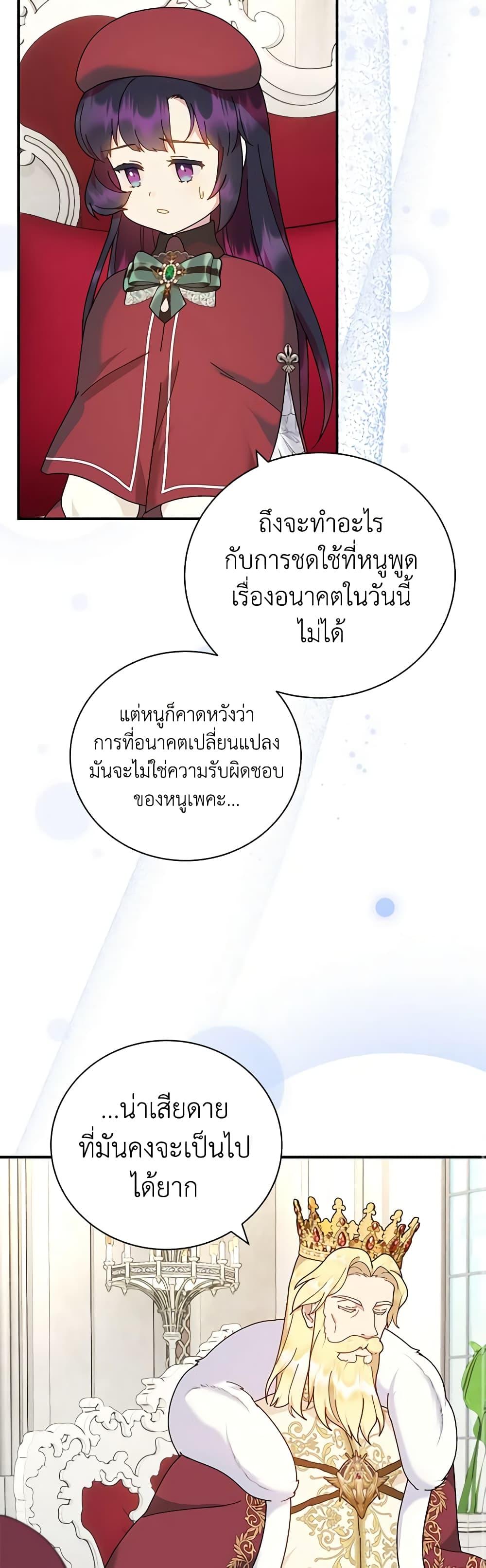 Manga-lc-com อ่านมังงะ อ่านการ์ตูน ออนไลน์ ฟรี Golden Light Gratia, The Child Loved By God ตอนที่ 1 2 3 4 5 6 7 8 9 10 11 12 13 14 ฟรี ไม่มีโฆษณา Manga-lc - อ่าน มังงะ อ่าน การ์ตูน ออนไลน์ อ่านมังงะ ฟรี