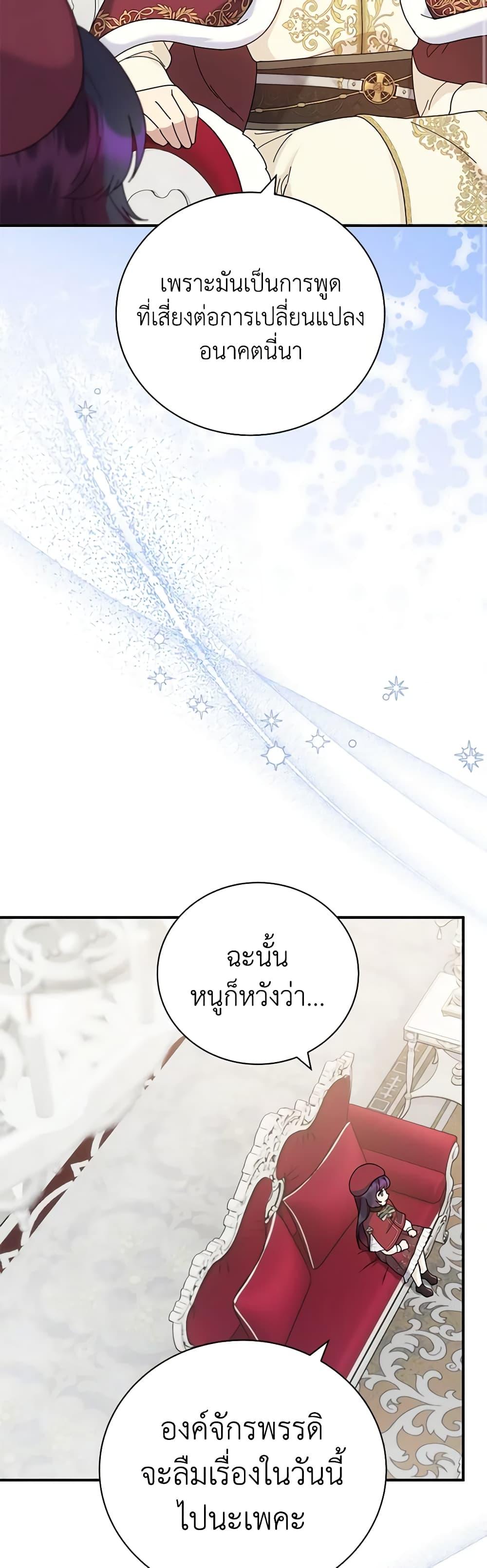 Manga-lc-com อ่านมังงะ อ่านการ์ตูน ออนไลน์ ฟรี Golden Light Gratia, The Child Loved By God ตอนที่ 1 2 3 4 5 6 7 8 9 10 11 12 13 14 ฟรี ไม่มีโฆษณา Manga-lc - อ่าน มังงะ อ่าน การ์ตูน ออนไลน์ อ่านมังงะ ฟรี