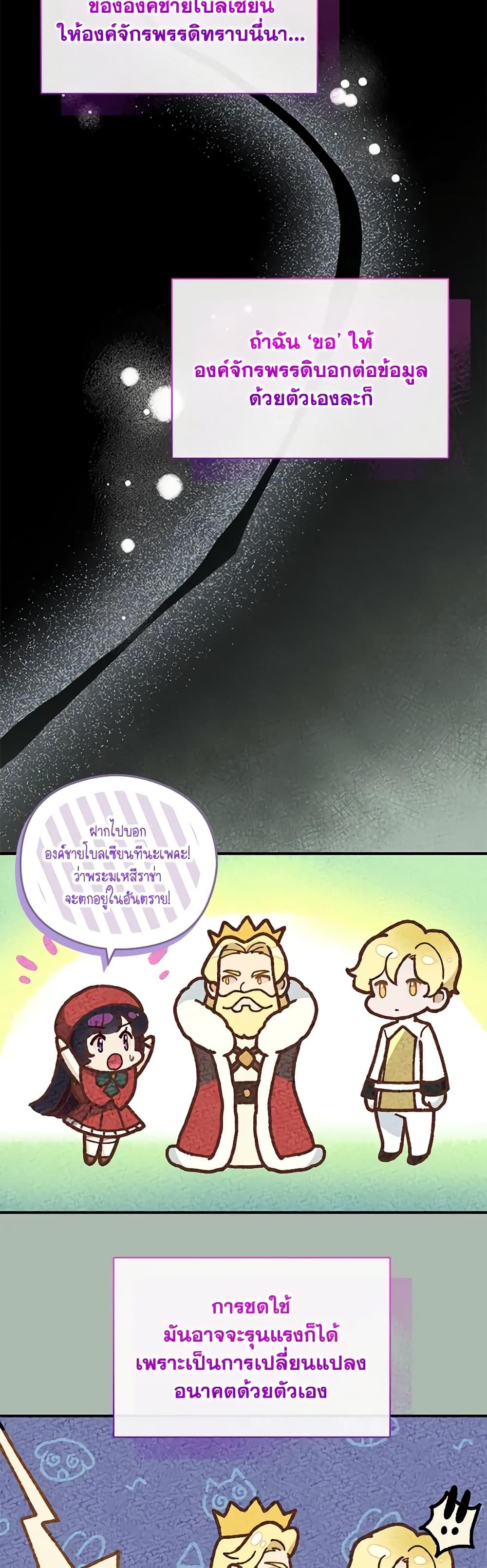 Manga-lc-com อ่านมังงะ อ่านการ์ตูน ออนไลน์ ฟรี Golden Light Gratia, The Child Loved By God ตอนที่ 1 2 3 4 5 6 7 8 9 10 11 12 13 14 ฟรี ไม่มีโฆษณา Manga-lc - อ่าน มังงะ อ่าน การ์ตูน ออนไลน์ อ่านมังงะ ฟรี
