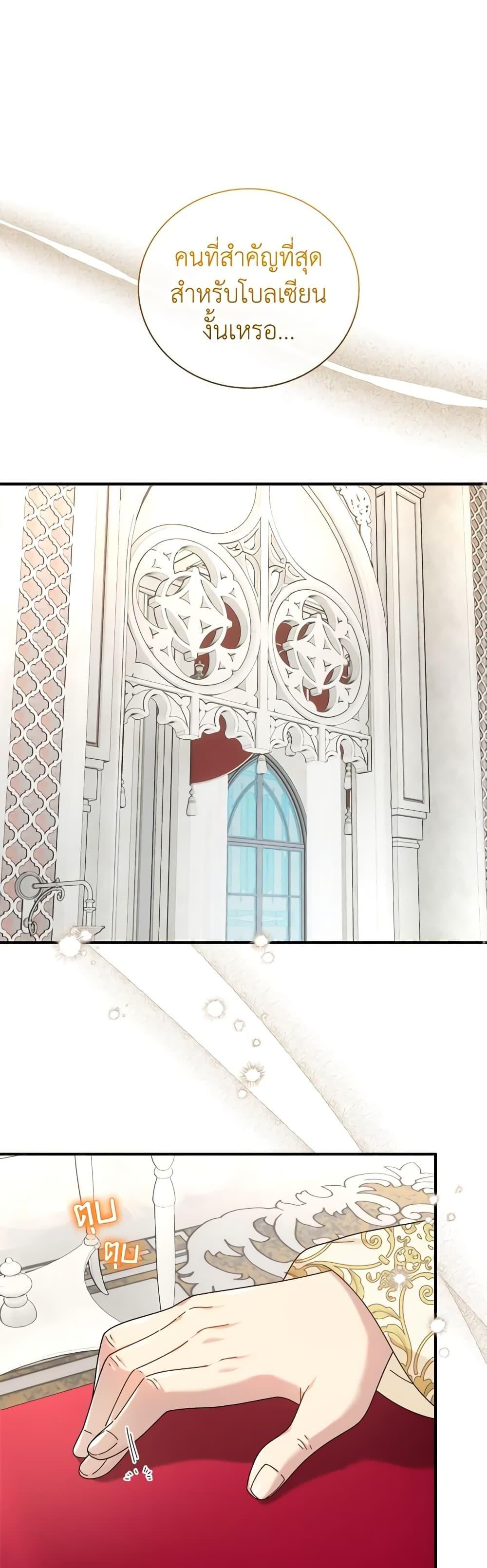 Manga-lc-com อ่านมังงะ อ่านการ์ตูน ออนไลน์ ฟรี Golden Light Gratia, The Child Loved By God ตอนที่ 1 2 3 4 5 6 7 8 9 10 11 12 13 14 ฟรี ไม่มีโฆษณา Manga-lc - อ่าน มังงะ อ่าน การ์ตูน ออนไลน์ อ่านมังงะ ฟรี