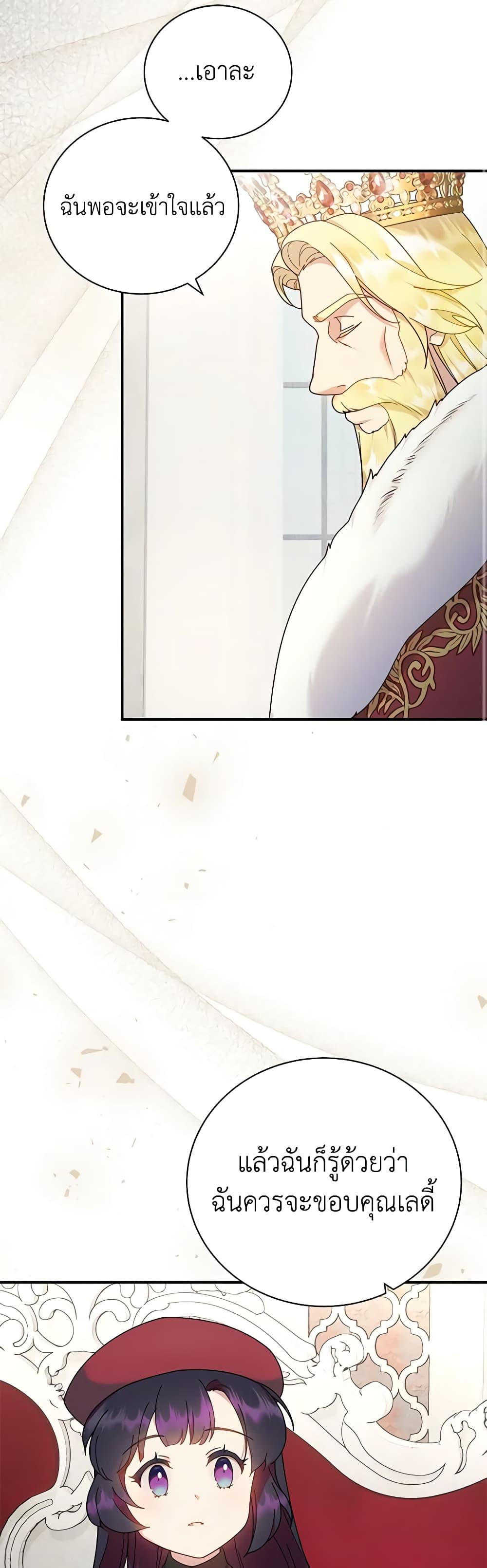 Manga-lc-com อ่านมังงะ อ่านการ์ตูน ออนไลน์ ฟรี Golden Light Gratia, The Child Loved By God ตอนที่ 1 2 3 4 5 6 7 8 9 10 11 12 13 14 ฟรี ไม่มีโฆษณา Manga-lc - อ่าน มังงะ อ่าน การ์ตูน ออนไลน์ อ่านมังงะ ฟรี