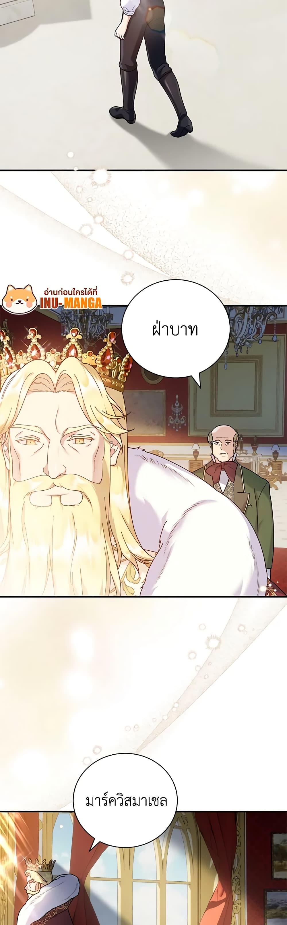 Manga-lc-com อ่านมังงะ อ่านการ์ตูน ออนไลน์ ฟรี Golden Light Gratia, The Child Loved By God ตอนที่ 1 2 3 4 5 6 7 8 9 10 11 12 13 14 ฟรี ไม่มีโฆษณา Manga-lc - อ่าน มังงะ อ่าน การ์ตูน ออนไลน์ อ่านมังงะ ฟรี