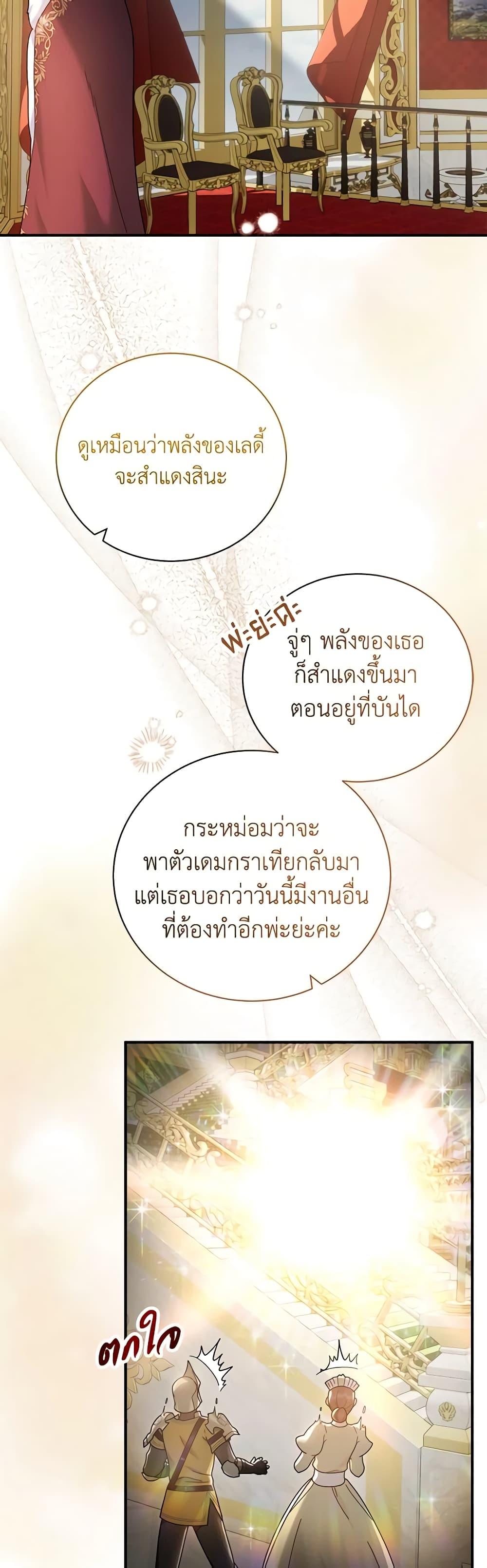Manga-lc-com อ่านมังงะ อ่านการ์ตูน ออนไลน์ ฟรี Golden Light Gratia, The Child Loved By God ตอนที่ 1 2 3 4 5 6 7 8 9 10 11 12 13 14 ฟรี ไม่มีโฆษณา Manga-lc - อ่าน มังงะ อ่าน การ์ตูน ออนไลน์ อ่านมังงะ ฟรี