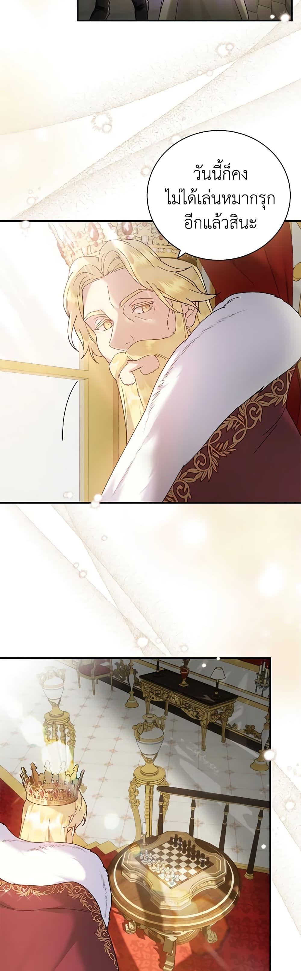 Manga-lc-com อ่านมังงะ อ่านการ์ตูน ออนไลน์ ฟรี Golden Light Gratia, The Child Loved By God ตอนที่ 1 2 3 4 5 6 7 8 9 10 11 12 13 14 ฟรี ไม่มีโฆษณา Manga-lc - อ่าน มังงะ อ่าน การ์ตูน ออนไลน์ อ่านมังงะ ฟรี