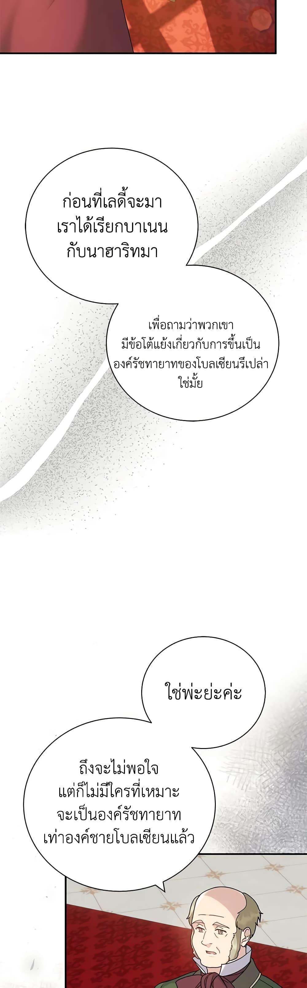 Manga-lc-com อ่านมังงะ อ่านการ์ตูน ออนไลน์ ฟรี Golden Light Gratia, The Child Loved By God ตอนที่ 1 2 3 4 5 6 7 8 9 10 11 12 13 14 ฟรี ไม่มีโฆษณา Manga-lc - อ่าน มังงะ อ่าน การ์ตูน ออนไลน์ อ่านมังงะ ฟรี