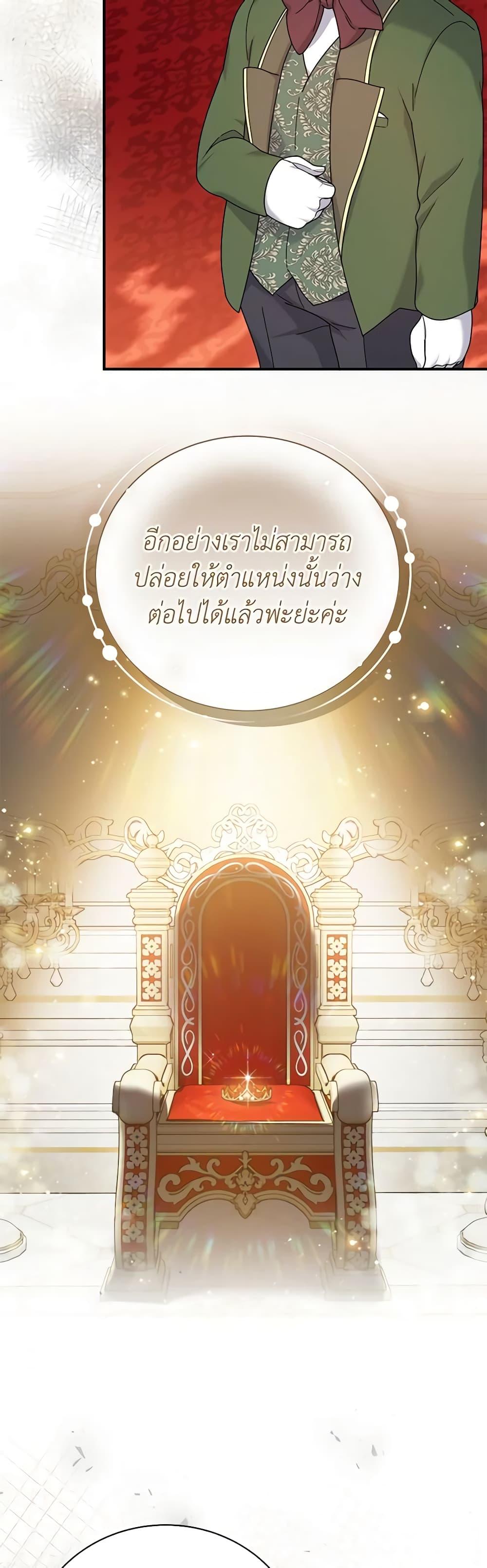 Manga-lc-com อ่านมังงะ อ่านการ์ตูน ออนไลน์ ฟรี Golden Light Gratia, The Child Loved By God ตอนที่ 1 2 3 4 5 6 7 8 9 10 11 12 13 14 ฟรี ไม่มีโฆษณา Manga-lc - อ่าน มังงะ อ่าน การ์ตูน ออนไลน์ อ่านมังงะ ฟรี