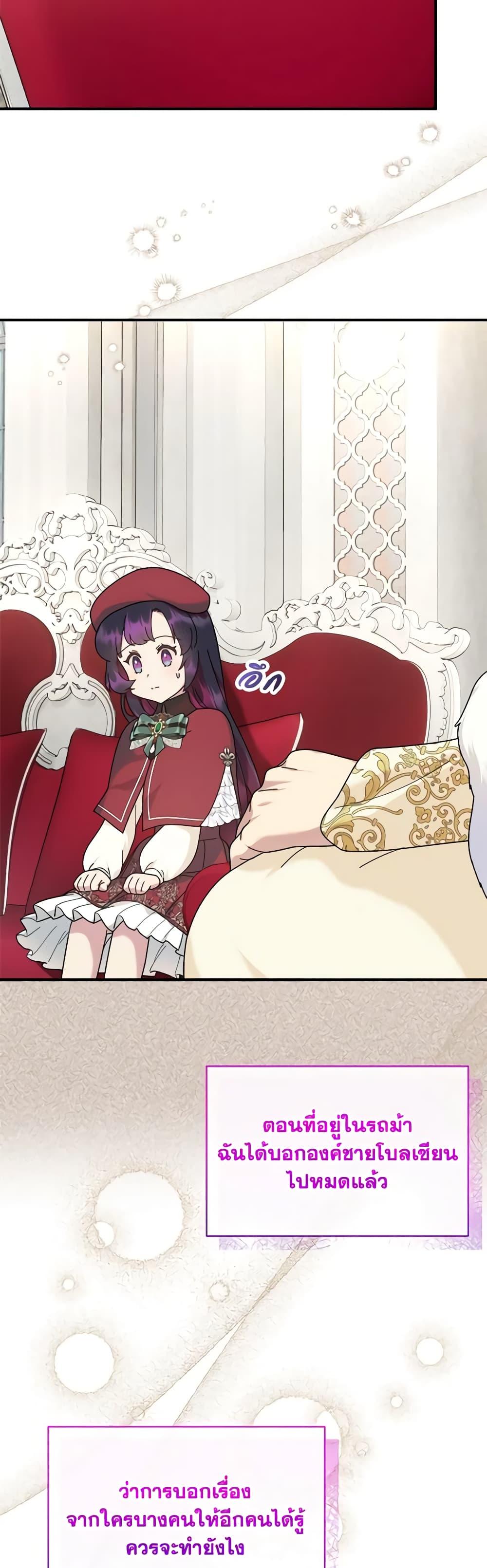 Manga-lc-com อ่านมังงะ อ่านการ์ตูน ออนไลน์ ฟรี Golden Light Gratia, The Child Loved By God ตอนที่ 1 2 3 4 5 6 7 8 9 10 11 12 13 14 ฟรี ไม่มีโฆษณา Manga-lc - อ่าน มังงะ อ่าน การ์ตูน ออนไลน์ อ่านมังงะ ฟรี