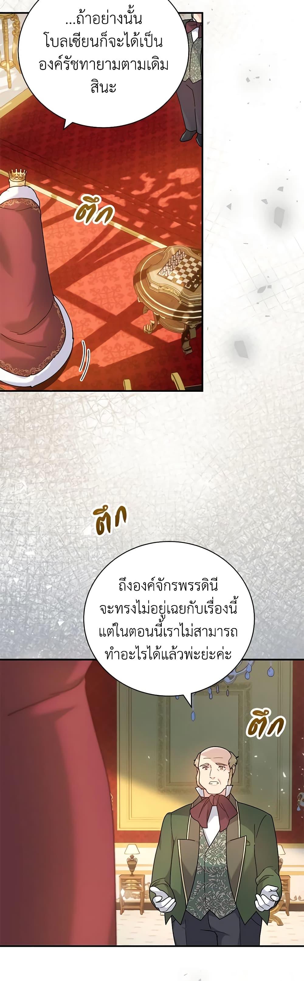 Manga-lc-com อ่านมังงะ อ่านการ์ตูน ออนไลน์ ฟรี Golden Light Gratia, The Child Loved By God ตอนที่ 1 2 3 4 5 6 7 8 9 10 11 12 13 14 ฟรี ไม่มีโฆษณา Manga-lc - อ่าน มังงะ อ่าน การ์ตูน ออนไลน์ อ่านมังงะ ฟรี