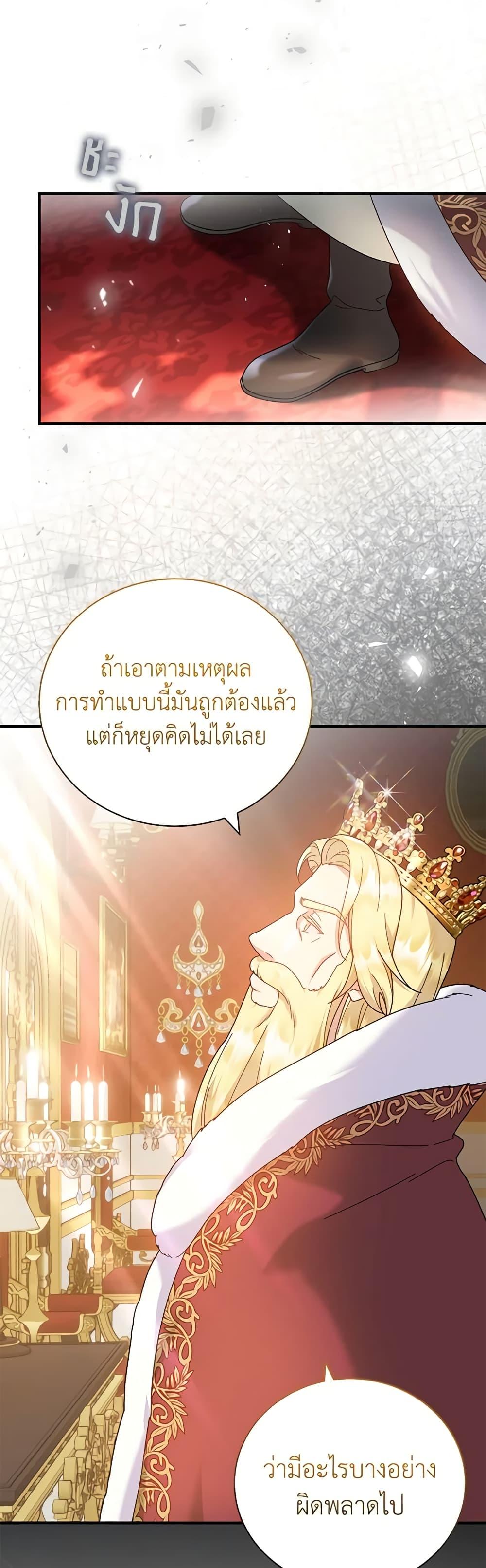 Manga-lc-com อ่านมังงะ อ่านการ์ตูน ออนไลน์ ฟรี Golden Light Gratia, The Child Loved By God ตอนที่ 1 2 3 4 5 6 7 8 9 10 11 12 13 14 ฟรี ไม่มีโฆษณา Manga-lc - อ่าน มังงะ อ่าน การ์ตูน ออนไลน์ อ่านมังงะ ฟรี