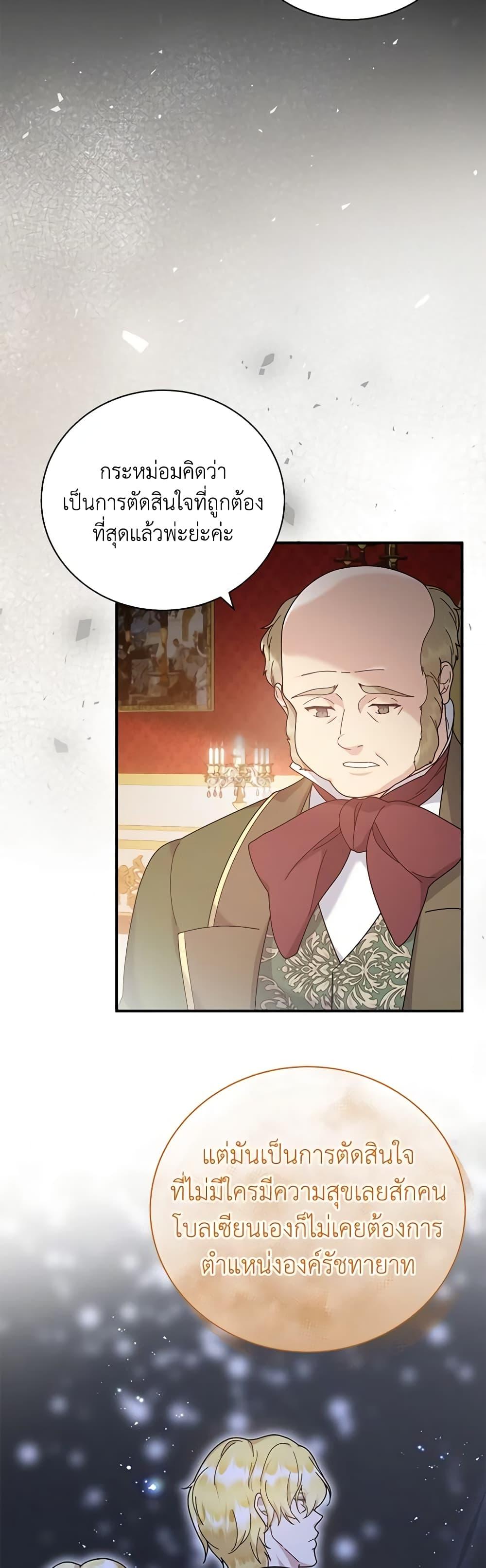 Manga-lc-com อ่านมังงะ อ่านการ์ตูน ออนไลน์ ฟรี Golden Light Gratia, The Child Loved By God ตอนที่ 1 2 3 4 5 6 7 8 9 10 11 12 13 14 ฟรี ไม่มีโฆษณา Manga-lc - อ่าน มังงะ อ่าน การ์ตูน ออนไลน์ อ่านมังงะ ฟรี