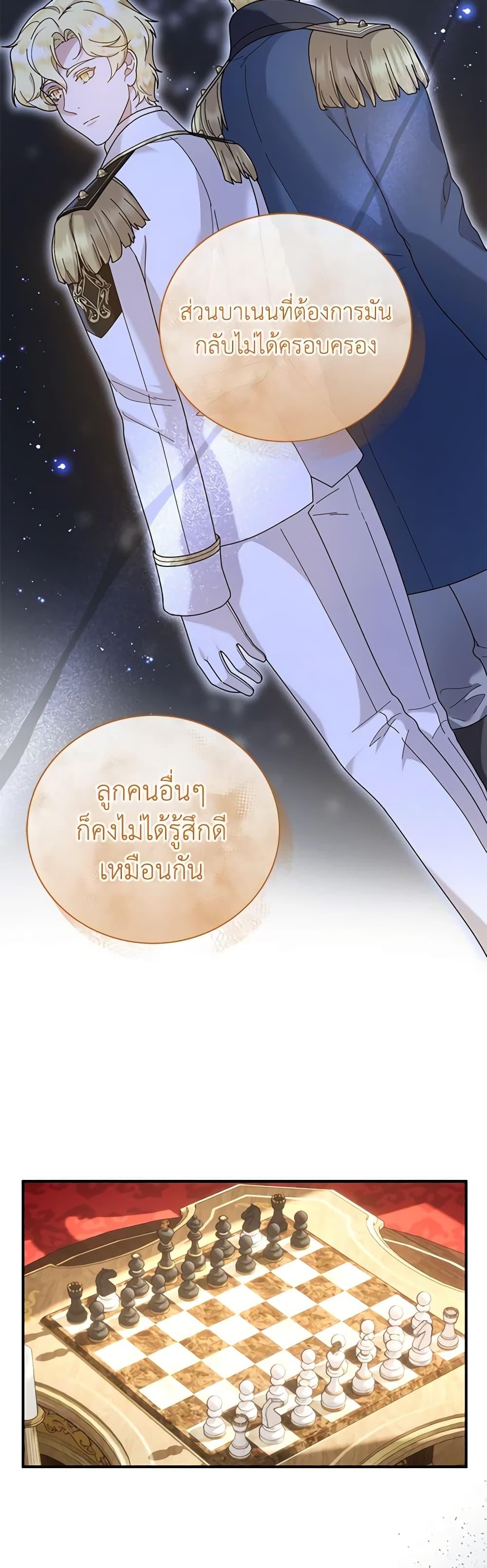 Manga-lc-com อ่านมังงะ อ่านการ์ตูน ออนไลน์ ฟรี Golden Light Gratia, The Child Loved By God ตอนที่ 1 2 3 4 5 6 7 8 9 10 11 12 13 14 ฟรี ไม่มีโฆษณา Manga-lc - อ่าน มังงะ อ่าน การ์ตูน ออนไลน์ อ่านมังงะ ฟรี