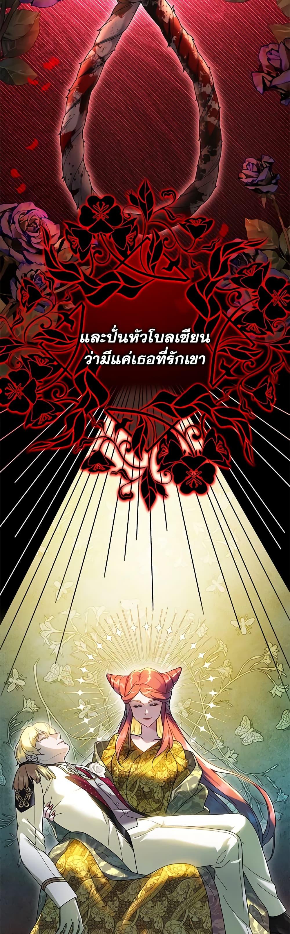 Manga-lc-com อ่านมังงะ อ่านการ์ตูน ออนไลน์ ฟรี Golden Light Gratia, The Child Loved By God ตอนที่ 1 2 3 4 5 6 7 8 9 10 11 12 13 14 ฟรี ไม่มีโฆษณา Manga-lc - อ่าน มังงะ อ่าน การ์ตูน ออนไลน์ อ่านมังงะ ฟรี