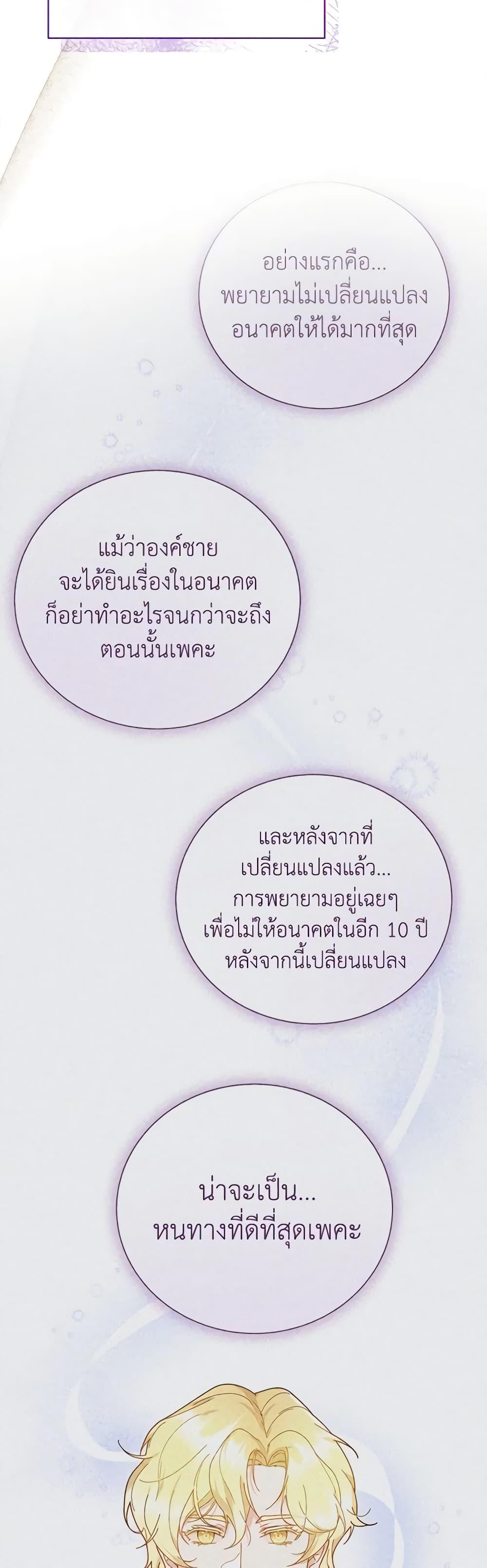 Manga-lc-com อ่านมังงะ อ่านการ์ตูน ออนไลน์ ฟรี Golden Light Gratia, The Child Loved By God ตอนที่ 1 2 3 4 5 6 7 8 9 10 11 12 13 14 ฟรี ไม่มีโฆษณา Manga-lc - อ่าน มังงะ อ่าน การ์ตูน ออนไลน์ อ่านมังงะ ฟรี