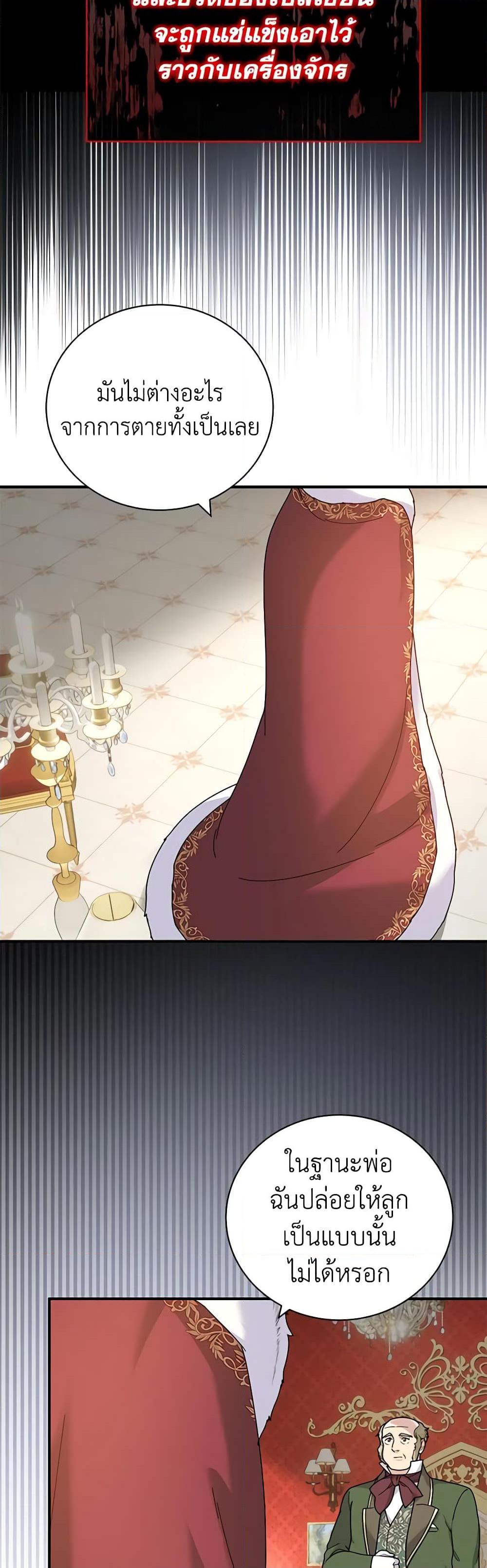 Manga-lc-com อ่านมังงะ อ่านการ์ตูน ออนไลน์ ฟรี Golden Light Gratia, The Child Loved By God ตอนที่ 1 2 3 4 5 6 7 8 9 10 11 12 13 14 ฟรี ไม่มีโฆษณา Manga-lc - อ่าน มังงะ อ่าน การ์ตูน ออนไลน์ อ่านมังงะ ฟรี