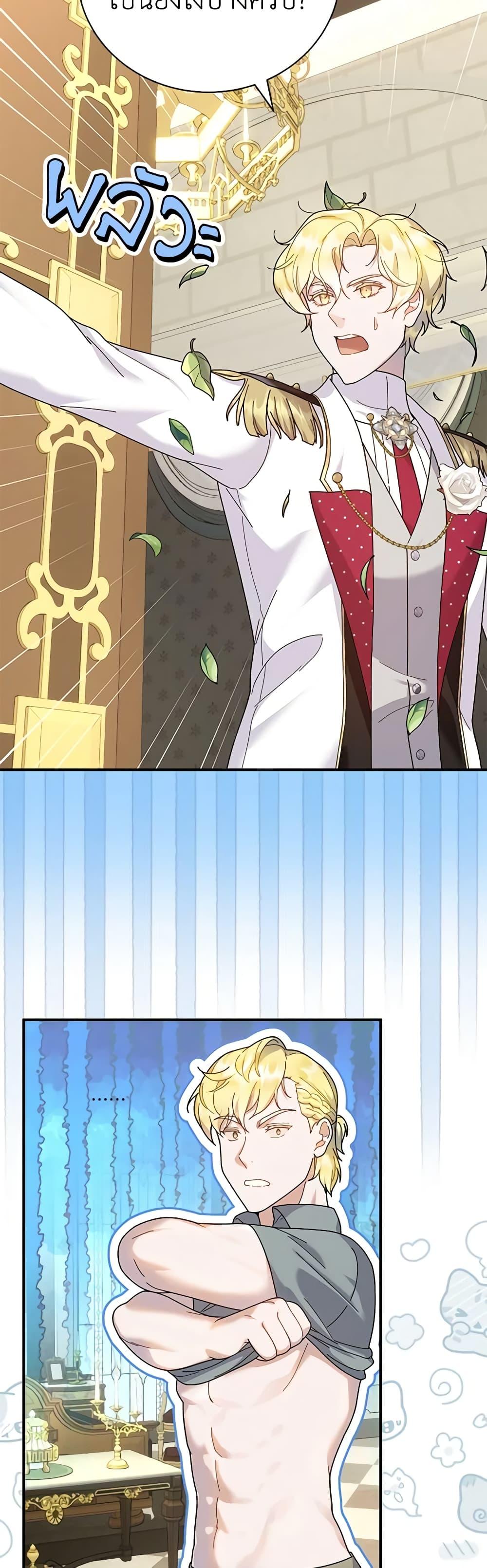 Manga-lc-com อ่านมังงะ อ่านการ์ตูน ออนไลน์ ฟรี Golden Light Gratia, The Child Loved By God ตอนที่ 1 2 3 4 5 6 7 8 9 10 11 12 13 14 ฟรี ไม่มีโฆษณา Manga-lc - อ่าน มังงะ อ่าน การ์ตูน ออนไลน์ อ่านมังงะ ฟรี