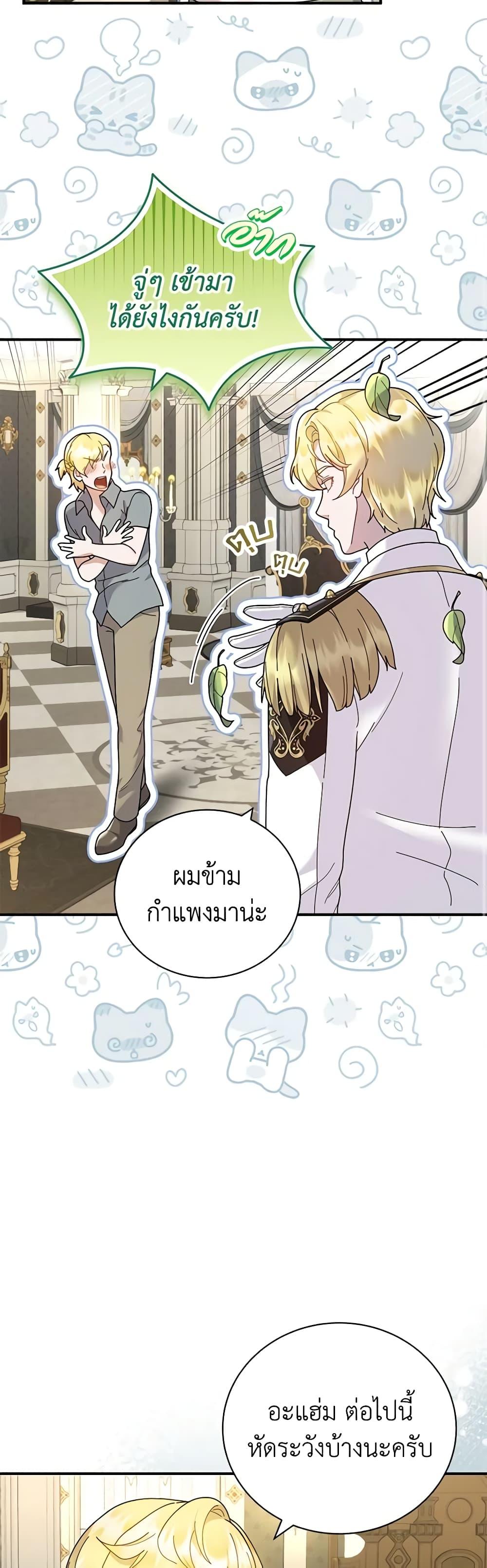 Manga-lc-com อ่านมังงะ อ่านการ์ตูน ออนไลน์ ฟรี Golden Light Gratia, The Child Loved By God ตอนที่ 1 2 3 4 5 6 7 8 9 10 11 12 13 14 ฟรี ไม่มีโฆษณา Manga-lc - อ่าน มังงะ อ่าน การ์ตูน ออนไลน์ อ่านมังงะ ฟรี
