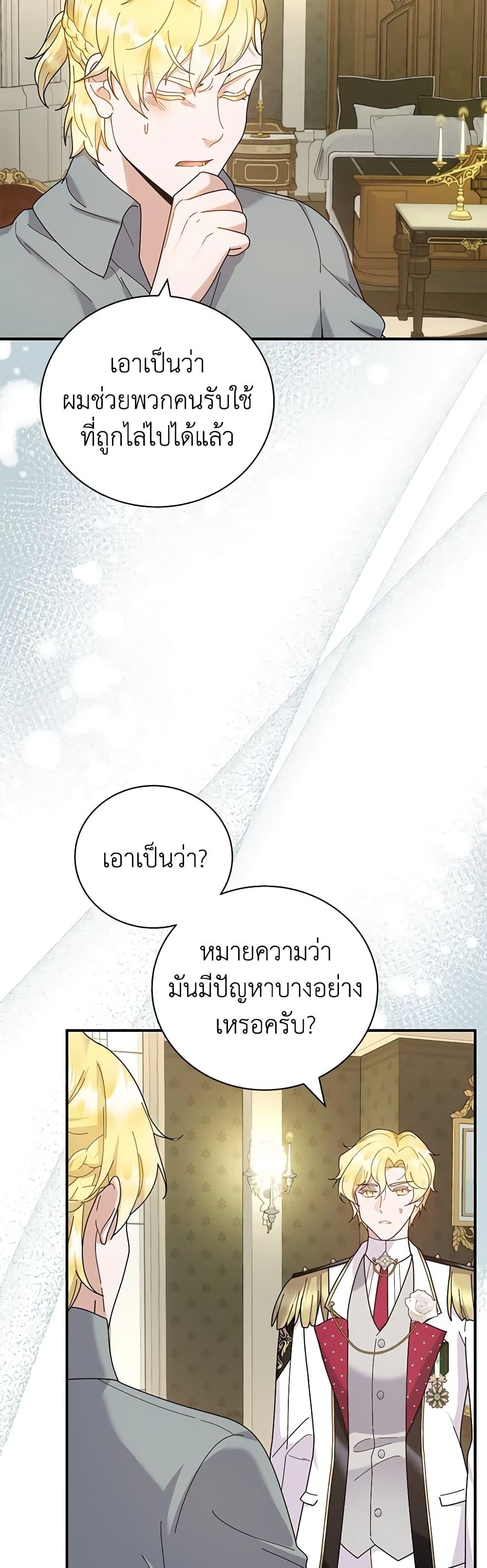Manga-lc-com อ่านมังงะ อ่านการ์ตูน ออนไลน์ ฟรี Golden Light Gratia, The Child Loved By God ตอนที่ 1 2 3 4 5 6 7 8 9 10 11 12 13 14 ฟรี ไม่มีโฆษณา Manga-lc - อ่าน มังงะ อ่าน การ์ตูน ออนไลน์ อ่านมังงะ ฟรี