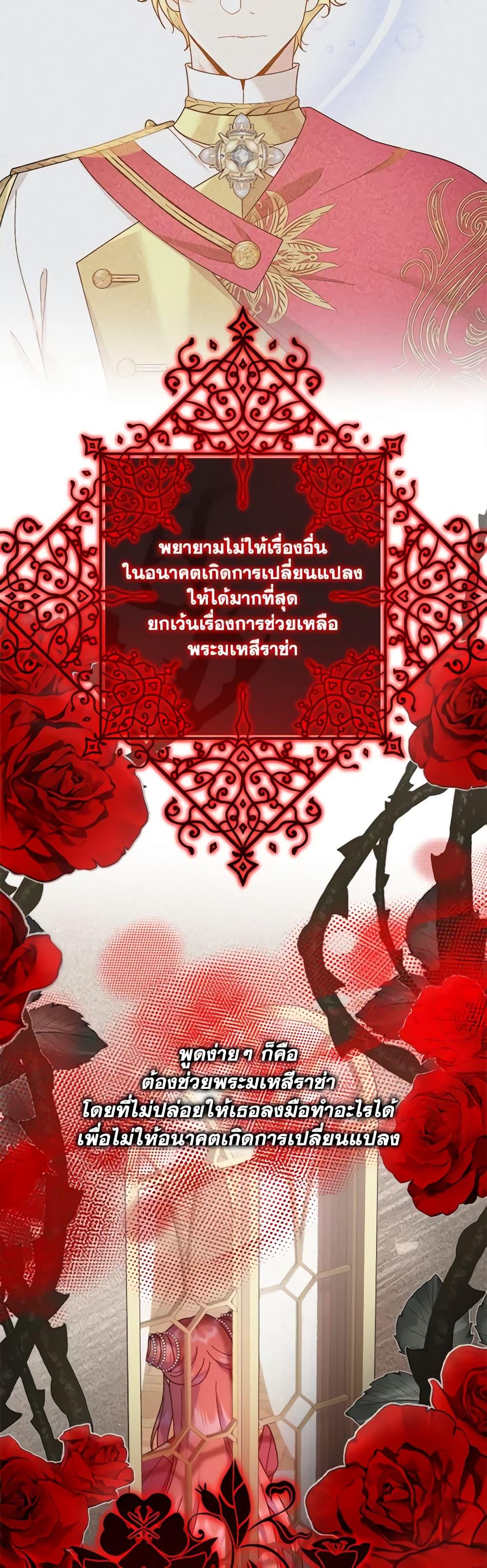 Manga-lc-com อ่านมังงะ อ่านการ์ตูน ออนไลน์ ฟรี Golden Light Gratia, The Child Loved By God ตอนที่ 1 2 3 4 5 6 7 8 9 10 11 12 13 14 ฟรี ไม่มีโฆษณา Manga-lc - อ่าน มังงะ อ่าน การ์ตูน ออนไลน์ อ่านมังงะ ฟรี