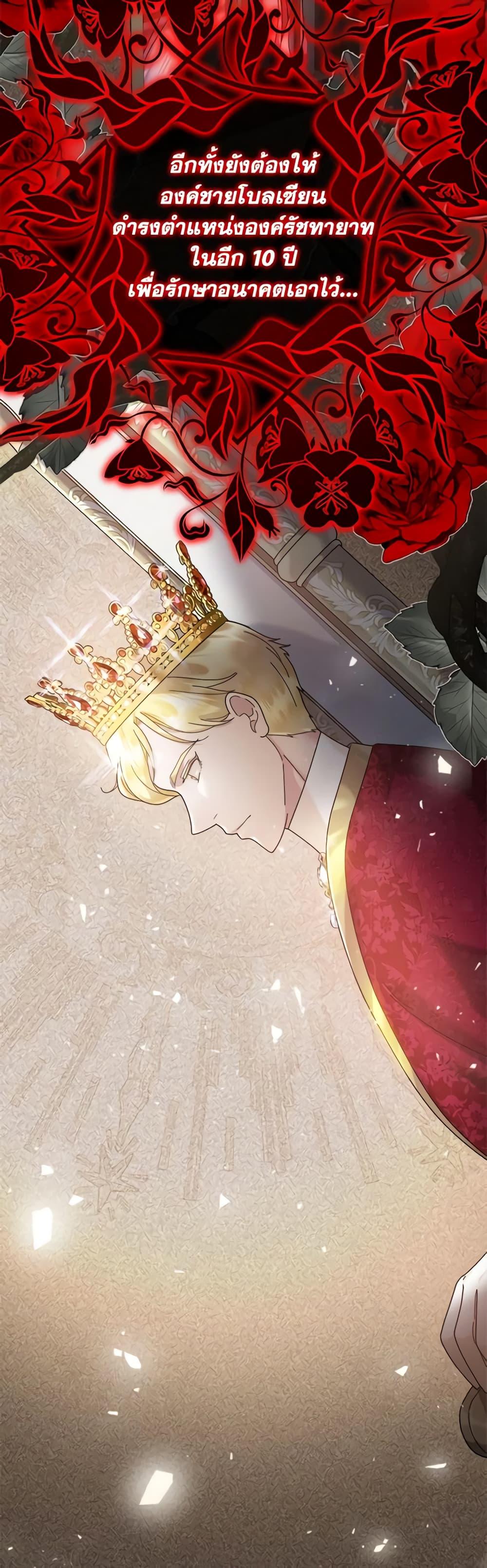 Manga-lc-com อ่านมังงะ อ่านการ์ตูน ออนไลน์ ฟรี Golden Light Gratia, The Child Loved By God ตอนที่ 1 2 3 4 5 6 7 8 9 10 11 12 13 14 ฟรี ไม่มีโฆษณา Manga-lc - อ่าน มังงะ อ่าน การ์ตูน ออนไลน์ อ่านมังงะ ฟรี