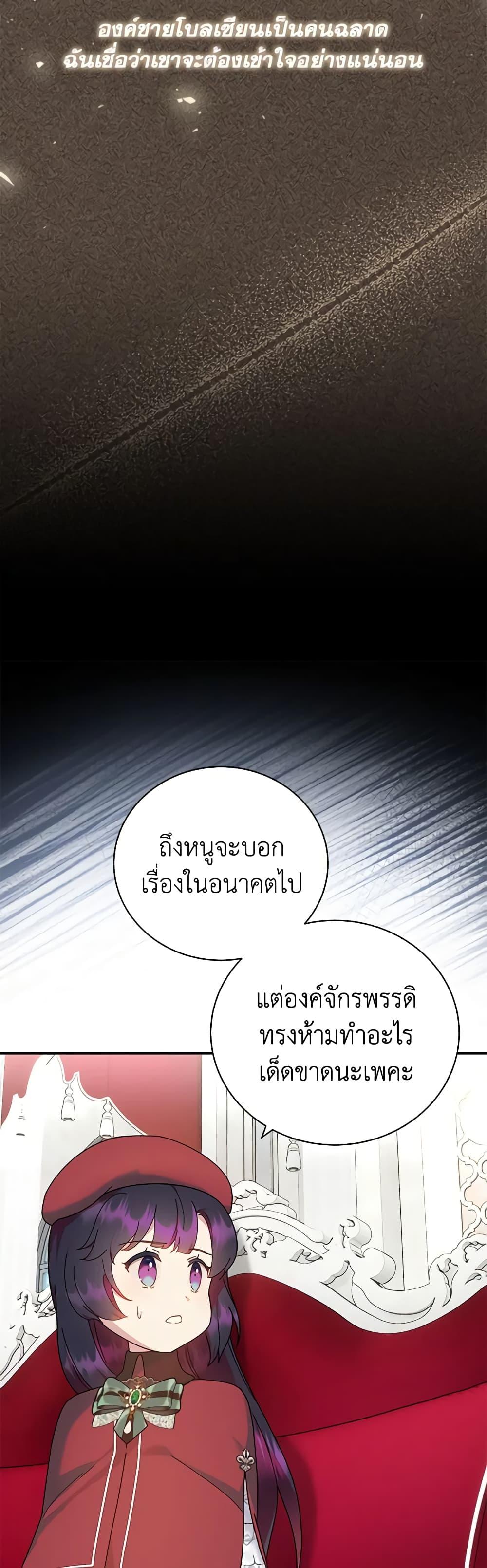 Manga-lc-com อ่านมังงะ อ่านการ์ตูน ออนไลน์ ฟรี Golden Light Gratia, The Child Loved By God ตอนที่ 1 2 3 4 5 6 7 8 9 10 11 12 13 14 ฟรี ไม่มีโฆษณา Manga-lc - อ่าน มังงะ อ่าน การ์ตูน ออนไลน์ อ่านมังงะ ฟรี