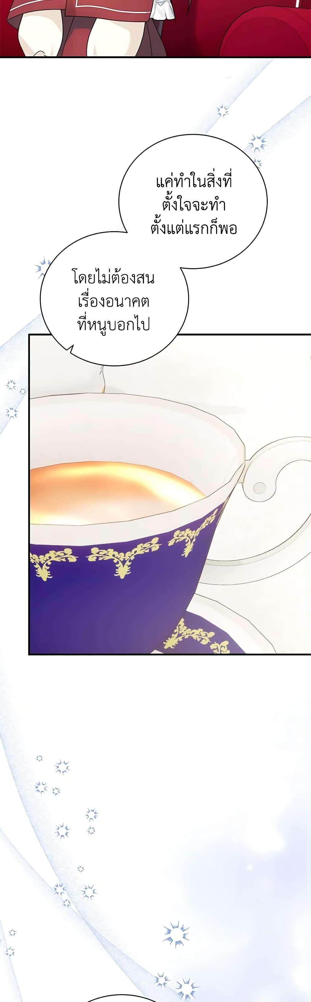 Manga-lc-com อ่านมังงะ อ่านการ์ตูน ออนไลน์ ฟรี Golden Light Gratia, The Child Loved By God ตอนที่ 1 2 3 4 5 6 7 8 9 10 11 12 13 14 ฟรี ไม่มีโฆษณา Manga-lc - อ่าน มังงะ อ่าน การ์ตูน ออนไลน์ อ่านมังงะ ฟรี