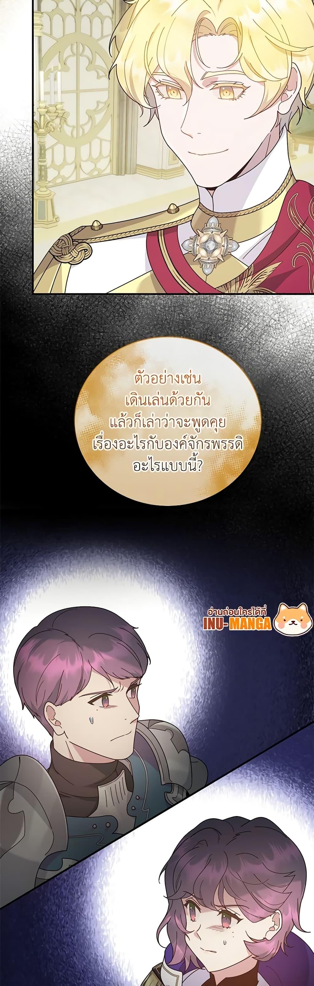 Manga-lc-com อ่านมังงะ อ่านการ์ตูน ออนไลน์ ฟรี Golden Light Gratia, The Child Loved By God ตอนที่ 1 2 3 4 5 6 7 8 9 10 11 12 13 14 ฟรี ไม่มีโฆษณา Manga-lc - อ่าน มังงะ อ่าน การ์ตูน ออนไลน์ อ่านมังงะ ฟรี