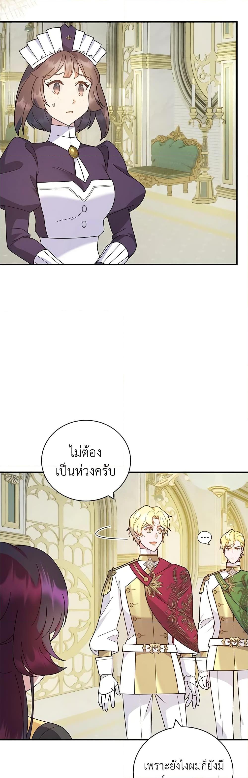 Manga-lc-com อ่านมังงะ อ่านการ์ตูน ออนไลน์ ฟรี Golden Light Gratia, The Child Loved By God ตอนที่ 1 2 3 4 5 6 7 8 9 10 11 12 13 14 ฟรี ไม่มีโฆษณา Manga-lc - อ่าน มังงะ อ่าน การ์ตูน ออนไลน์ อ่านมังงะ ฟรี
