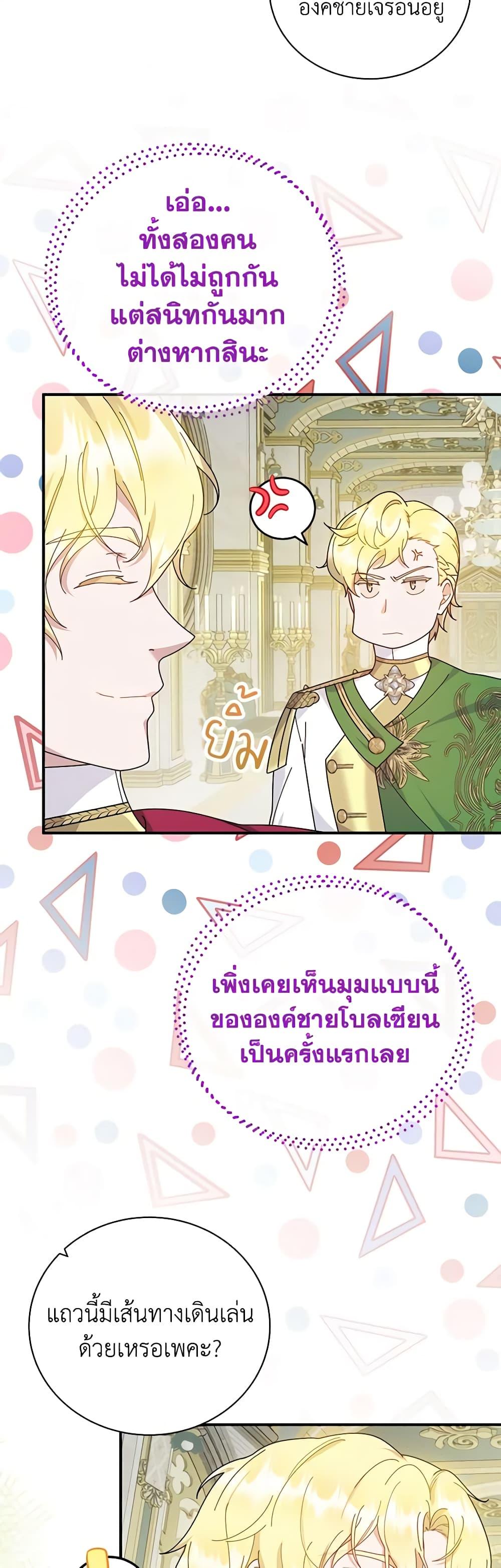 Manga-lc-com อ่านมังงะ อ่านการ์ตูน ออนไลน์ ฟรี Golden Light Gratia, The Child Loved By God ตอนที่ 1 2 3 4 5 6 7 8 9 10 11 12 13 14 ฟรี ไม่มีโฆษณา Manga-lc - อ่าน มังงะ อ่าน การ์ตูน ออนไลน์ อ่านมังงะ ฟรี