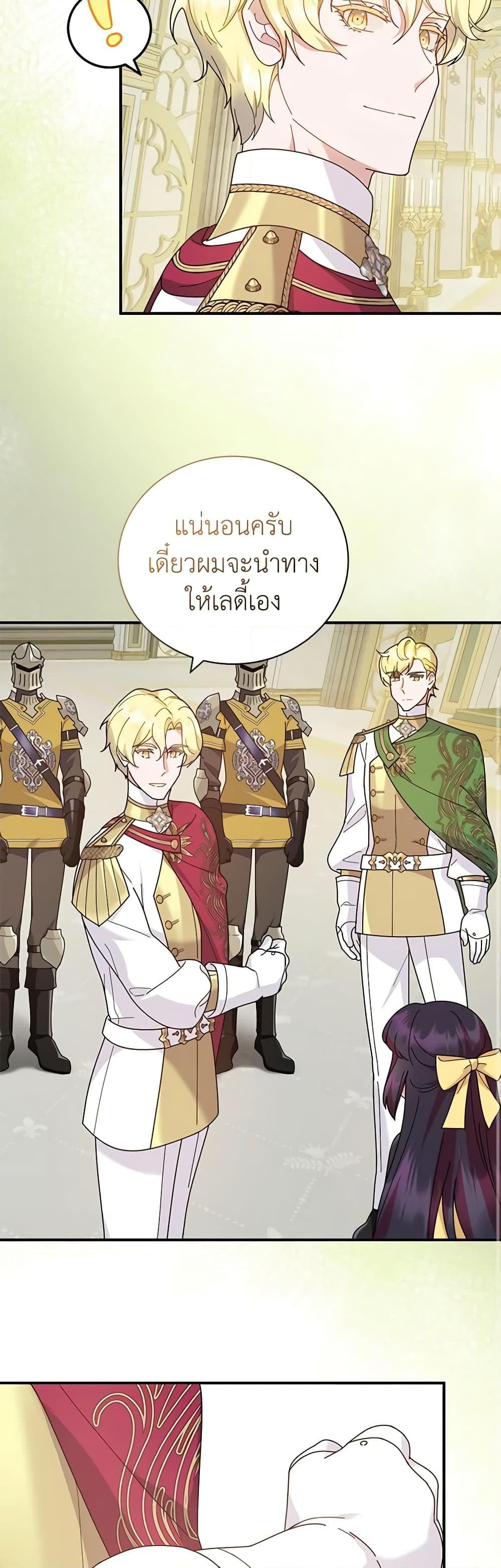 Manga-lc-com อ่านมังงะ อ่านการ์ตูน ออนไลน์ ฟรี Golden Light Gratia, The Child Loved By God ตอนที่ 1 2 3 4 5 6 7 8 9 10 11 12 13 14 ฟรี ไม่มีโฆษณา Manga-lc - อ่าน มังงะ อ่าน การ์ตูน ออนไลน์ อ่านมังงะ ฟรี
