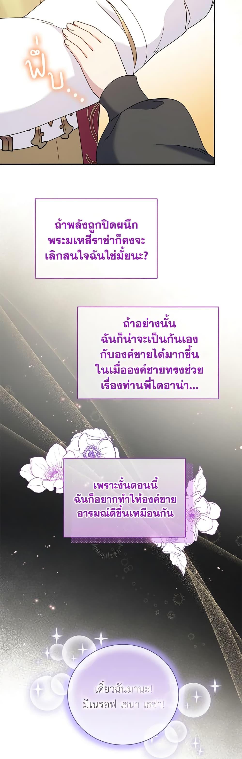 Manga-lc-com อ่านมังงะ อ่านการ์ตูน ออนไลน์ ฟรี Golden Light Gratia, The Child Loved By God ตอนที่ 1 2 3 4 5 6 7 8 9 10 11 12 13 14 ฟรี ไม่มีโฆษณา Manga-lc - อ่าน มังงะ อ่าน การ์ตูน ออนไลน์ อ่านมังงะ ฟรี