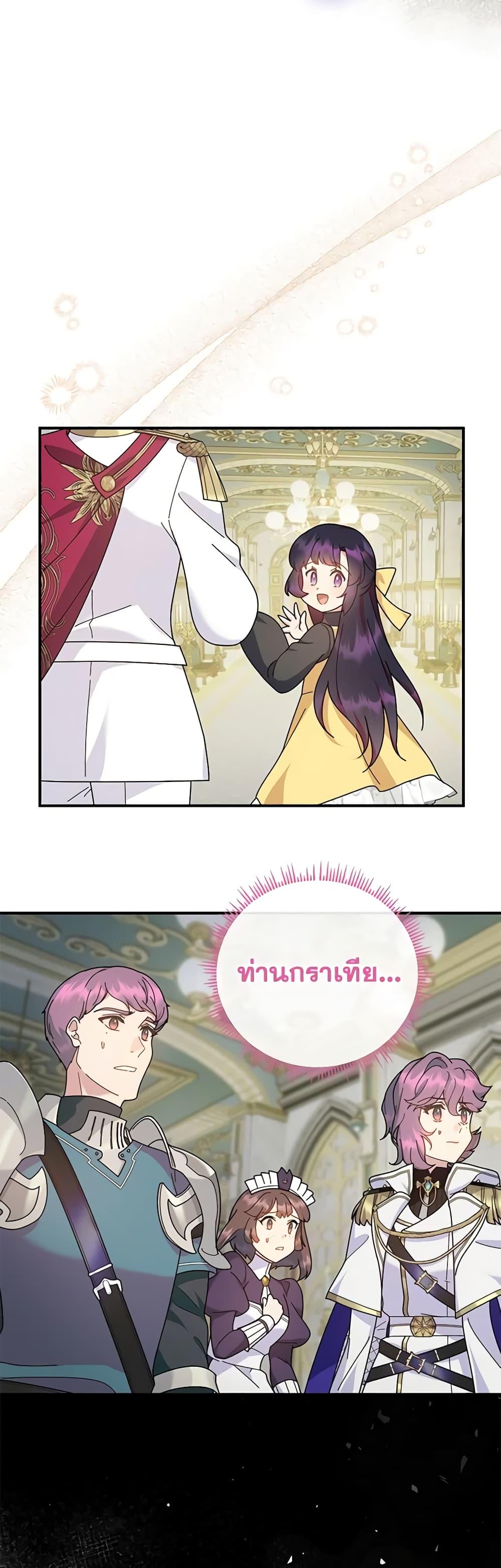 Manga-lc-com อ่านมังงะ อ่านการ์ตูน ออนไลน์ ฟรี Golden Light Gratia, The Child Loved By God ตอนที่ 1 2 3 4 5 6 7 8 9 10 11 12 13 14 ฟรี ไม่มีโฆษณา Manga-lc - อ่าน มังงะ อ่าน การ์ตูน ออนไลน์ อ่านมังงะ ฟรี