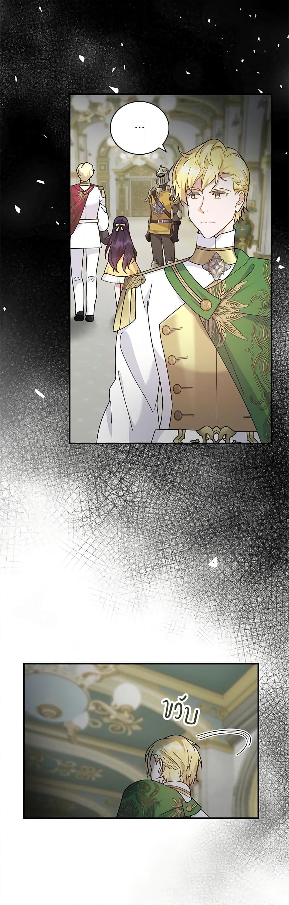 Manga-lc-com อ่านมังงะ อ่านการ์ตูน ออนไลน์ ฟรี Golden Light Gratia, The Child Loved By God ตอนที่ 1 2 3 4 5 6 7 8 9 10 11 12 13 14 ฟรี ไม่มีโฆษณา Manga-lc - อ่าน มังงะ อ่าน การ์ตูน ออนไลน์ อ่านมังงะ ฟรี