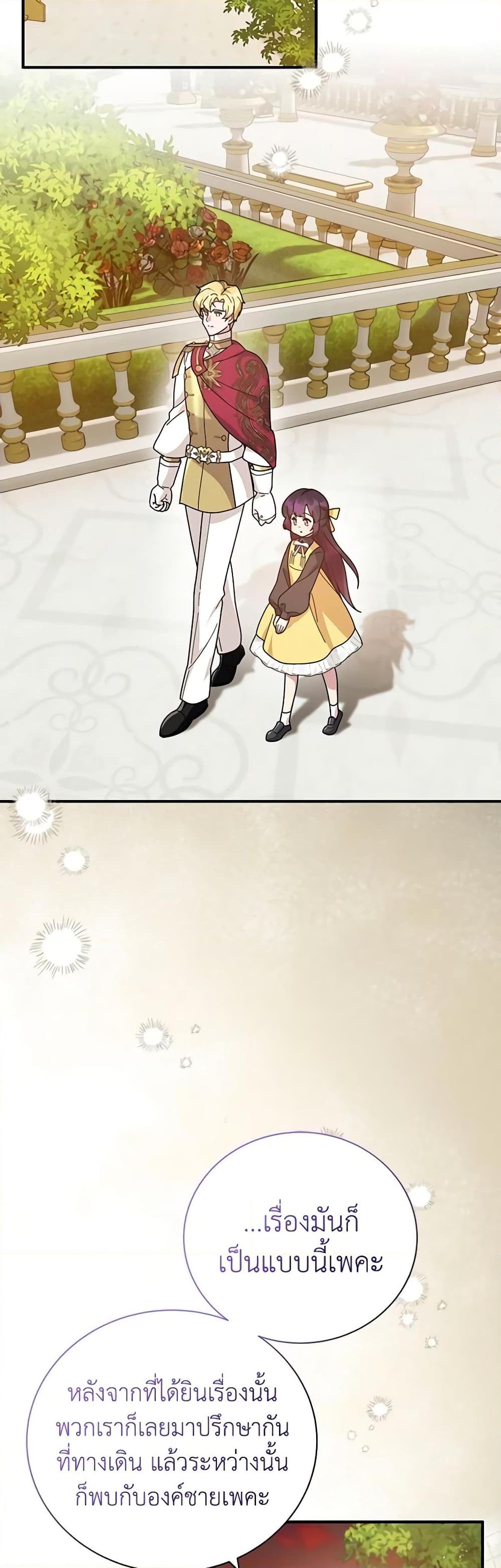 Manga-lc-com อ่านมังงะ อ่านการ์ตูน ออนไลน์ ฟรี Golden Light Gratia, The Child Loved By God ตอนที่ 1 2 3 4 5 6 7 8 9 10 11 12 13 14 ฟรี ไม่มีโฆษณา Manga-lc - อ่าน มังงะ อ่าน การ์ตูน ออนไลน์ อ่านมังงะ ฟรี