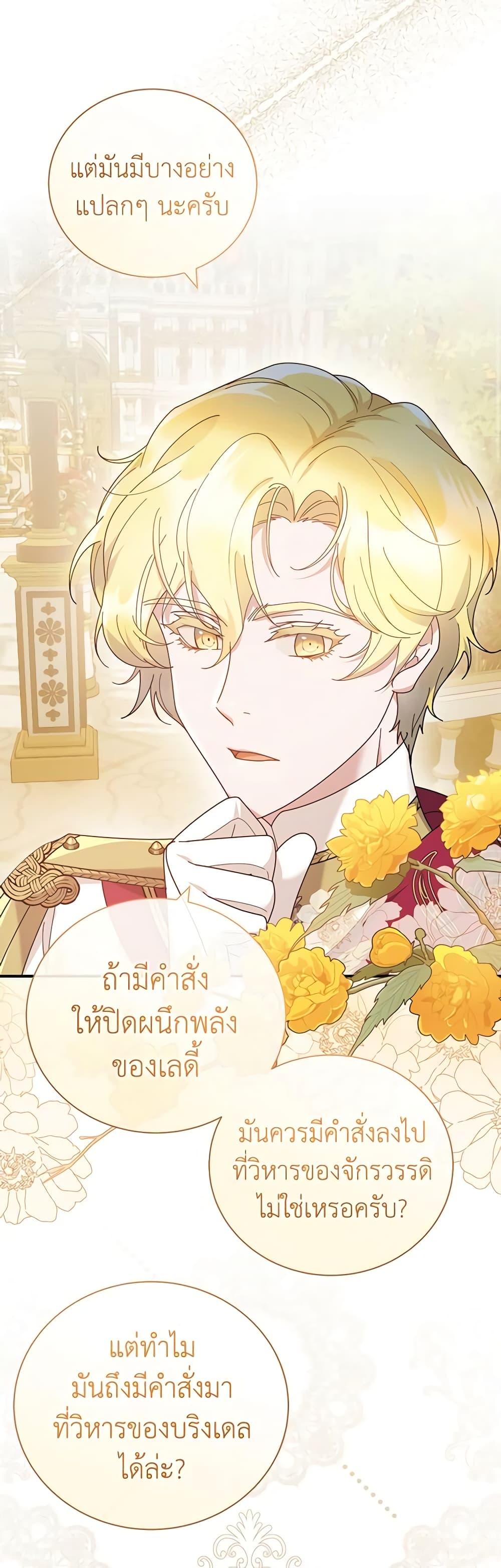 Manga-lc-com อ่านมังงะ อ่านการ์ตูน ออนไลน์ ฟรี Golden Light Gratia, The Child Loved By God ตอนที่ 1 2 3 4 5 6 7 8 9 10 11 12 13 14 ฟรี ไม่มีโฆษณา Manga-lc - อ่าน มังงะ อ่าน การ์ตูน ออนไลน์ อ่านมังงะ ฟรี