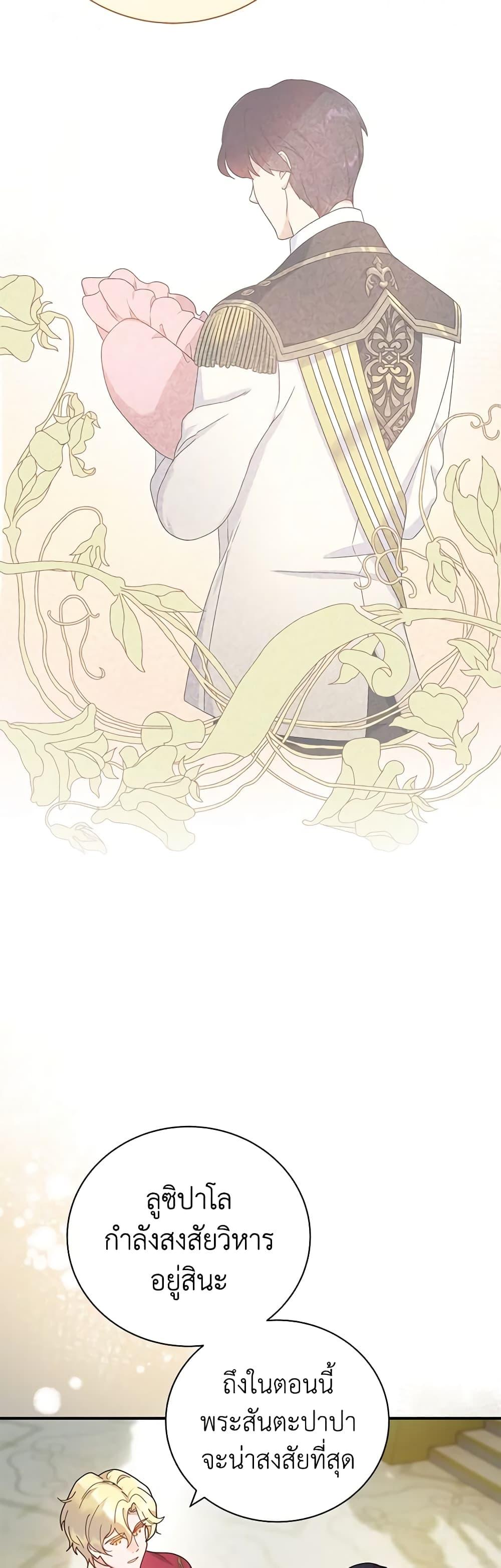 Manga-lc-com อ่านมังงะ อ่านการ์ตูน ออนไลน์ ฟรี Golden Light Gratia, The Child Loved By God ตอนที่ 1 2 3 4 5 6 7 8 9 10 11 12 13 14 ฟรี ไม่มีโฆษณา Manga-lc - อ่าน มังงะ อ่าน การ์ตูน ออนไลน์ อ่านมังงะ ฟรี