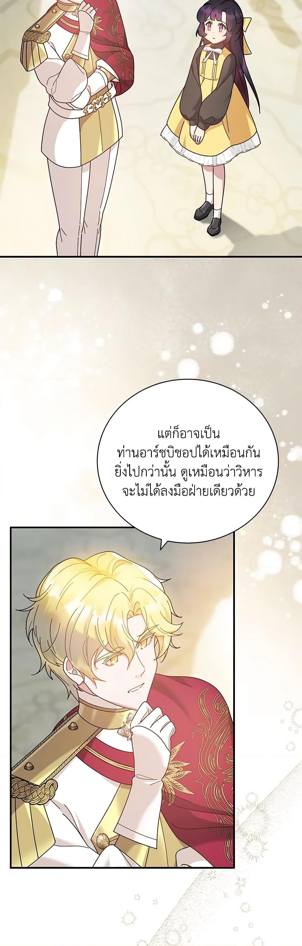 Manga-lc-com อ่านมังงะ อ่านการ์ตูน ออนไลน์ ฟรี Golden Light Gratia, The Child Loved By God ตอนที่ 1 2 3 4 5 6 7 8 9 10 11 12 13 14 ฟรี ไม่มีโฆษณา Manga-lc - อ่าน มังงะ อ่าน การ์ตูน ออนไลน์ อ่านมังงะ ฟรี