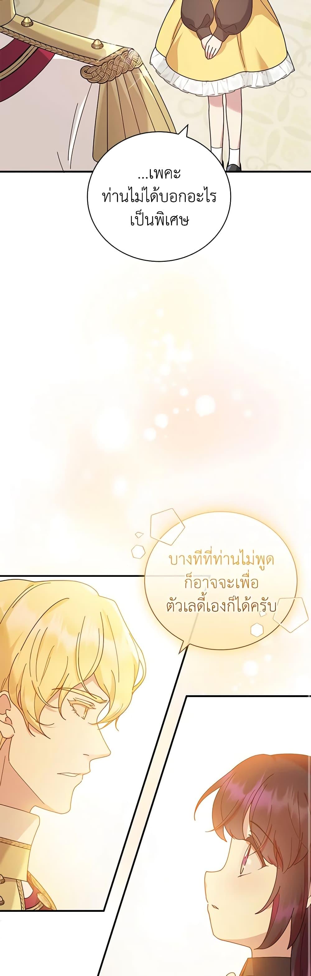 Manga-lc-com อ่านมังงะ อ่านการ์ตูน ออนไลน์ ฟรี Golden Light Gratia, The Child Loved By God ตอนที่ 1 2 3 4 5 6 7 8 9 10 11 12 13 14 ฟรี ไม่มีโฆษณา Manga-lc - อ่าน มังงะ อ่าน การ์ตูน ออนไลน์ อ่านมังงะ ฟรี
