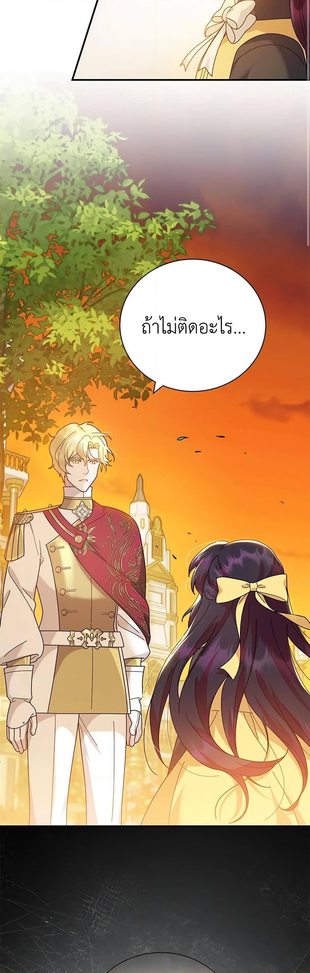 Manga-lc-com อ่านมังงะ อ่านการ์ตูน ออนไลน์ ฟรี Golden Light Gratia, The Child Loved By God ตอนที่ 1 2 3 4 5 6 7 8 9 10 11 12 13 14 ฟรี ไม่มีโฆษณา Manga-lc - อ่าน มังงะ อ่าน การ์ตูน ออนไลน์ อ่านมังงะ ฟรี