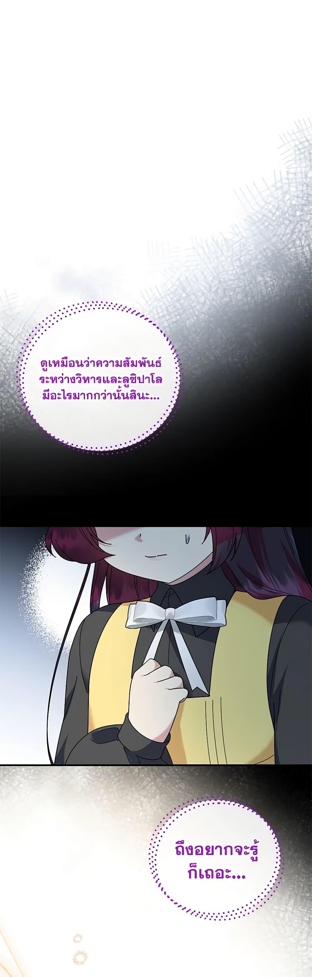 Manga-lc-com อ่านมังงะ อ่านการ์ตูน ออนไลน์ ฟรี Golden Light Gratia, The Child Loved By God ตอนที่ 1 2 3 4 5 6 7 8 9 10 11 12 13 14 ฟรี ไม่มีโฆษณา Manga-lc - อ่าน มังงะ อ่าน การ์ตูน ออนไลน์ อ่านมังงะ ฟรี