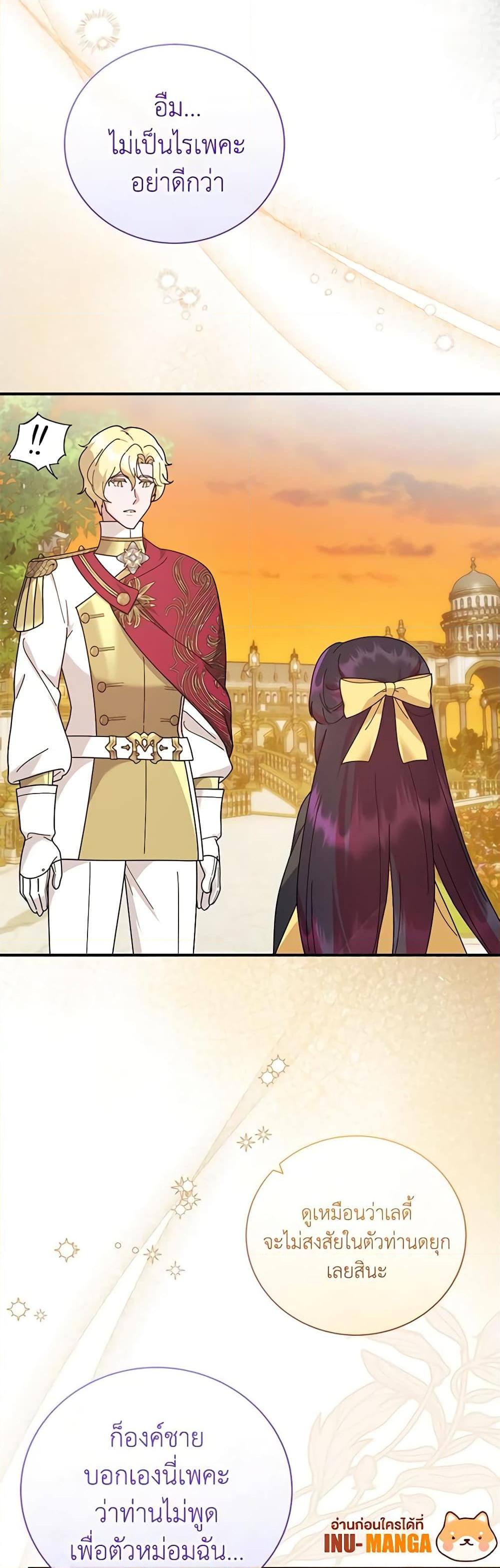 Manga-lc-com อ่านมังงะ อ่านการ์ตูน ออนไลน์ ฟรี Golden Light Gratia, The Child Loved By God ตอนที่ 1 2 3 4 5 6 7 8 9 10 11 12 13 14 ฟรี ไม่มีโฆษณา Manga-lc - อ่าน มังงะ อ่าน การ์ตูน ออนไลน์ อ่านมังงะ ฟรี