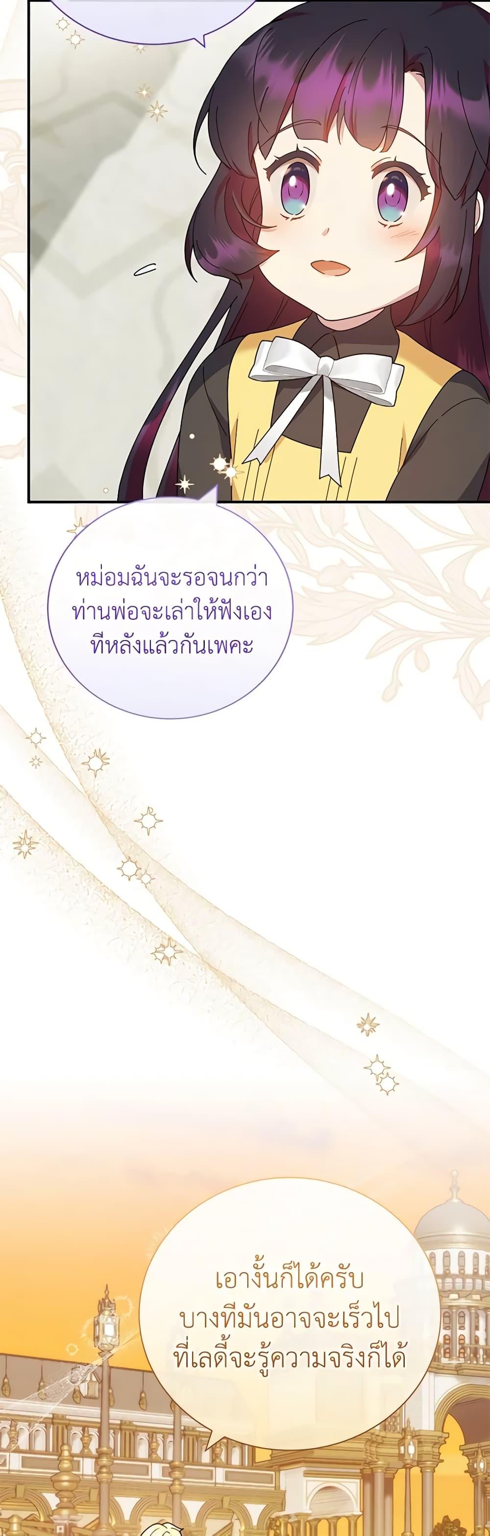 Manga-lc-com อ่านมังงะ อ่านการ์ตูน ออนไลน์ ฟรี Golden Light Gratia, The Child Loved By God ตอนที่ 1 2 3 4 5 6 7 8 9 10 11 12 13 14 ฟรี ไม่มีโฆษณา Manga-lc - อ่าน มังงะ อ่าน การ์ตูน ออนไลน์ อ่านมังงะ ฟรี