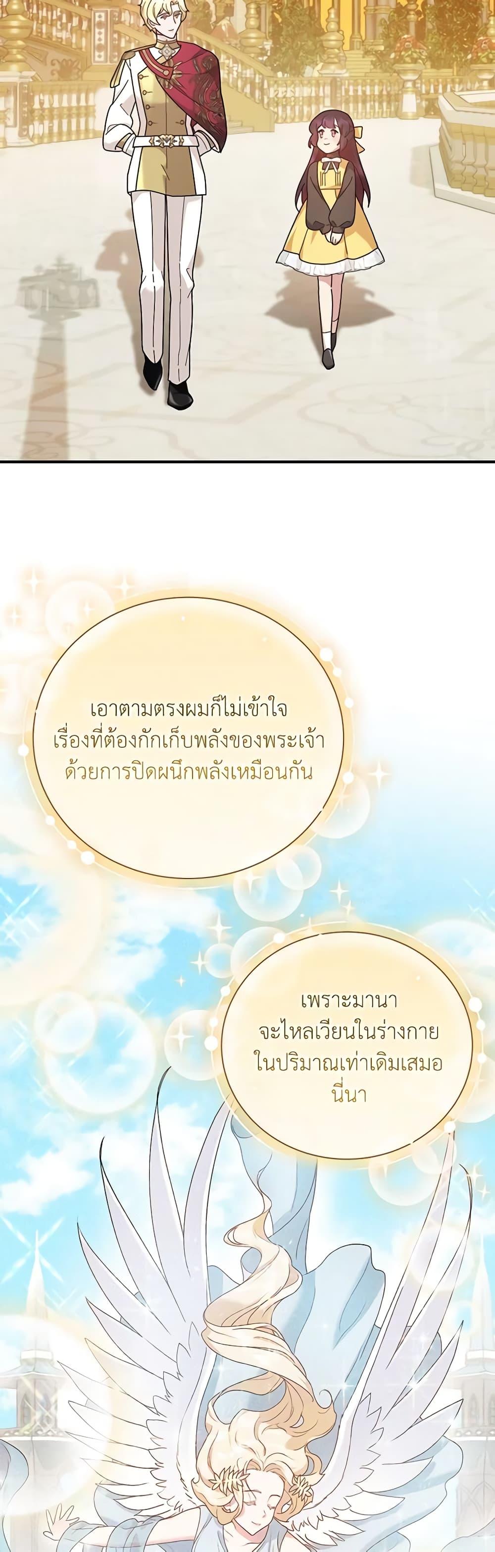 Manga-lc-com อ่านมังงะ อ่านการ์ตูน ออนไลน์ ฟรี Golden Light Gratia, The Child Loved By God ตอนที่ 1 2 3 4 5 6 7 8 9 10 11 12 13 14 ฟรี ไม่มีโฆษณา Manga-lc - อ่าน มังงะ อ่าน การ์ตูน ออนไลน์ อ่านมังงะ ฟรี