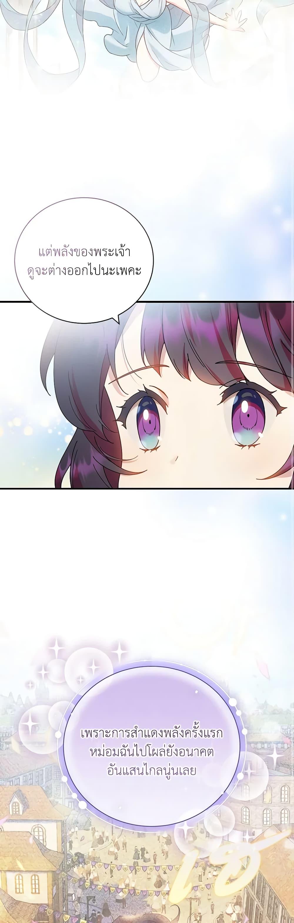 Manga-lc-com อ่านมังงะ อ่านการ์ตูน ออนไลน์ ฟรี Golden Light Gratia, The Child Loved By God ตอนที่ 1 2 3 4 5 6 7 8 9 10 11 12 13 14 ฟรี ไม่มีโฆษณา Manga-lc - อ่าน มังงะ อ่าน การ์ตูน ออนไลน์ อ่านมังงะ ฟรี